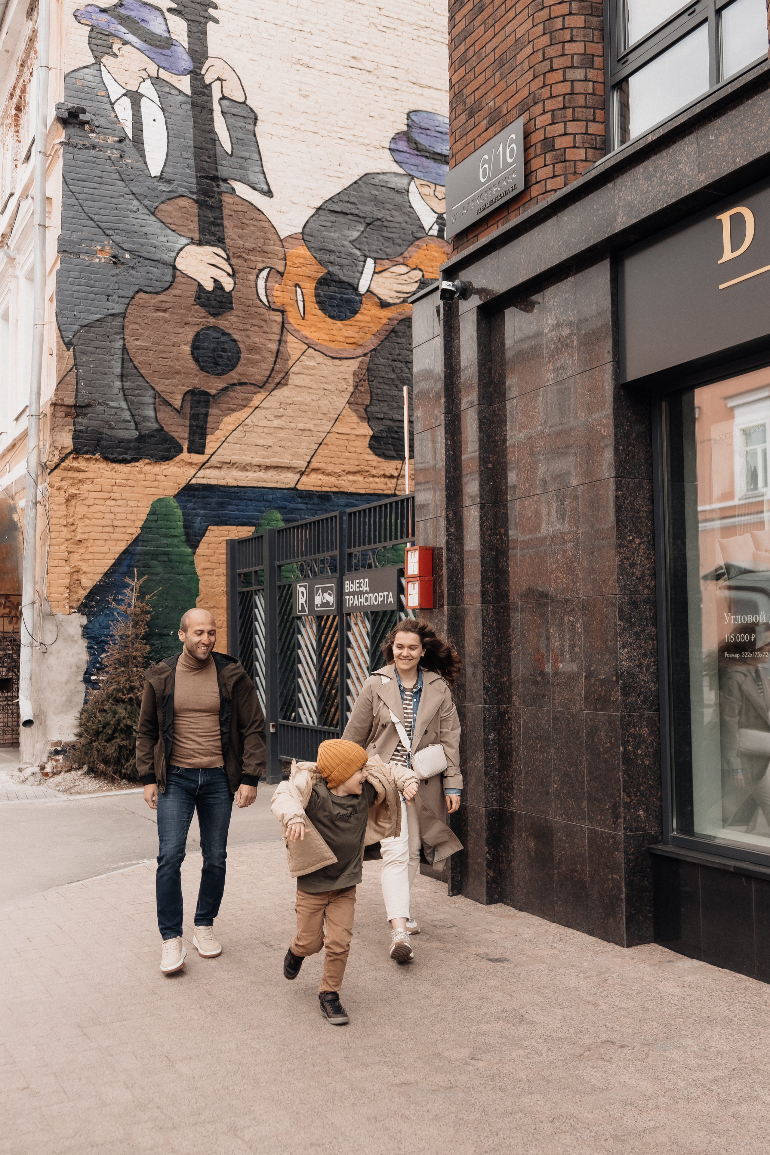 Женя, Саро и Давид. Анна Ларина — Lifestyle фотограф в Москве