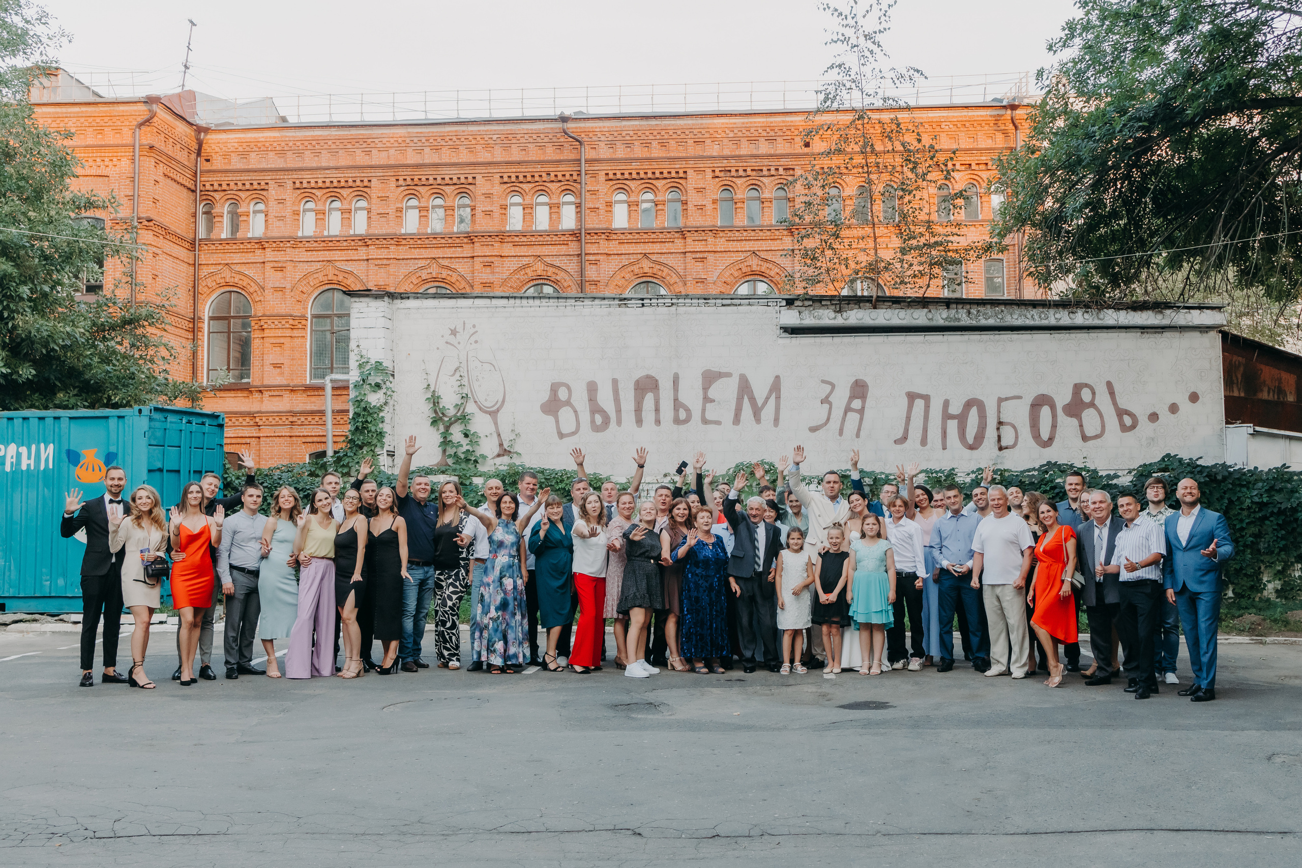 Свадьба Насти и Вадима. Анна Ларина — Lifestyle фотограф в Москве