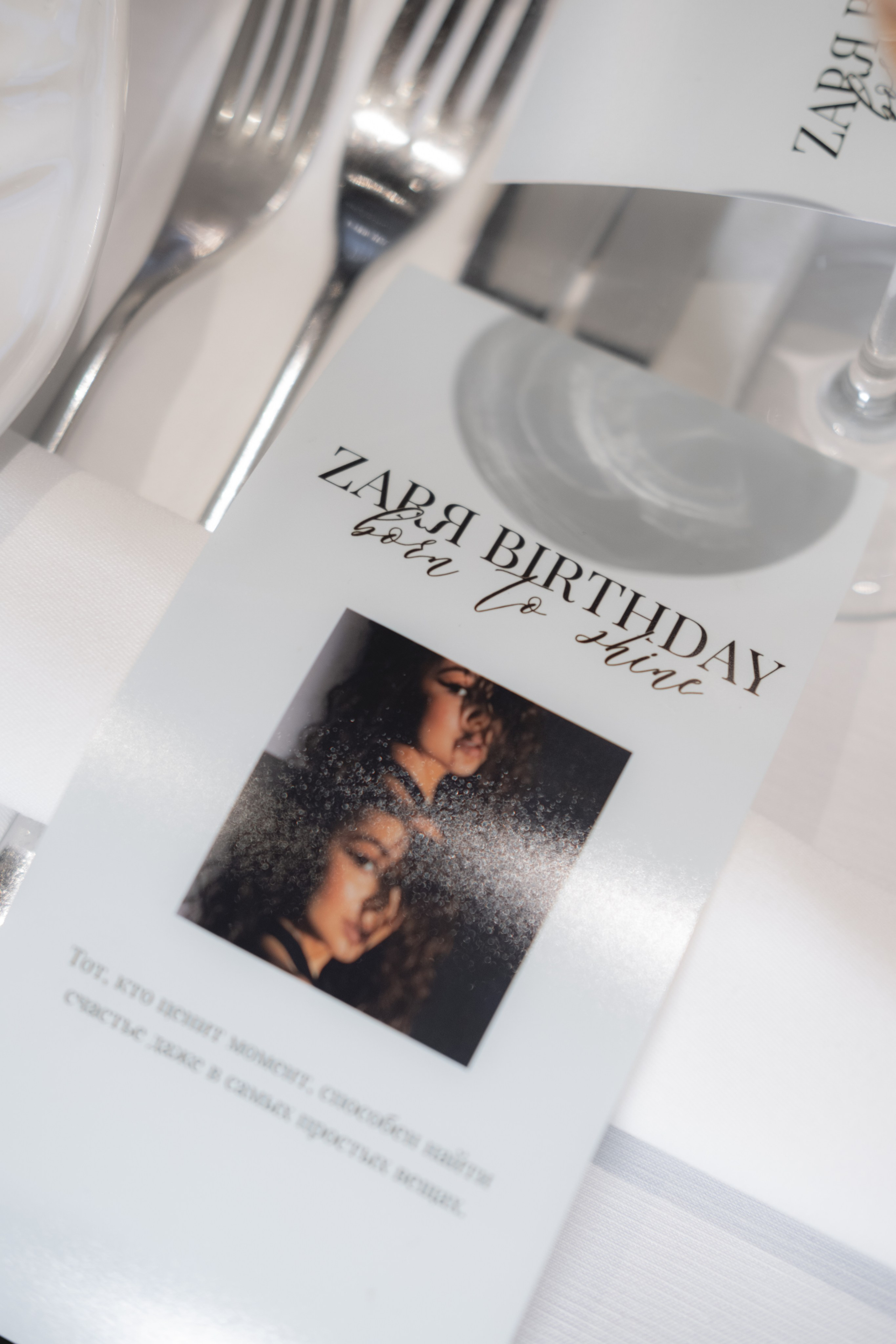 ZARЯ b-day. Фотограф Саша Львова