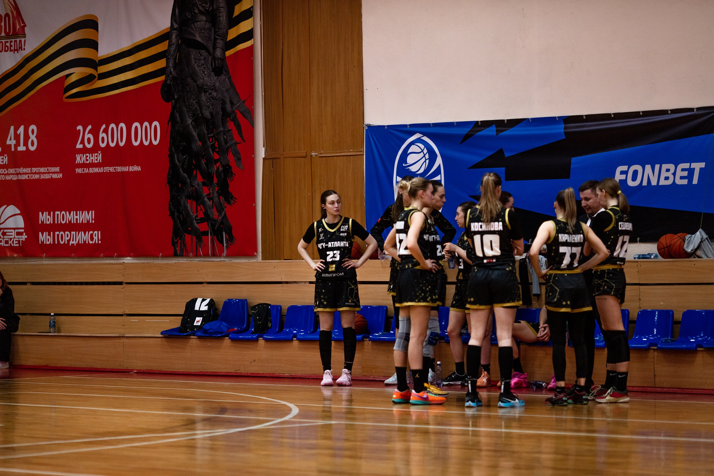 БК Юность — ЧГУ-Атланта / 3 игра. Фотография