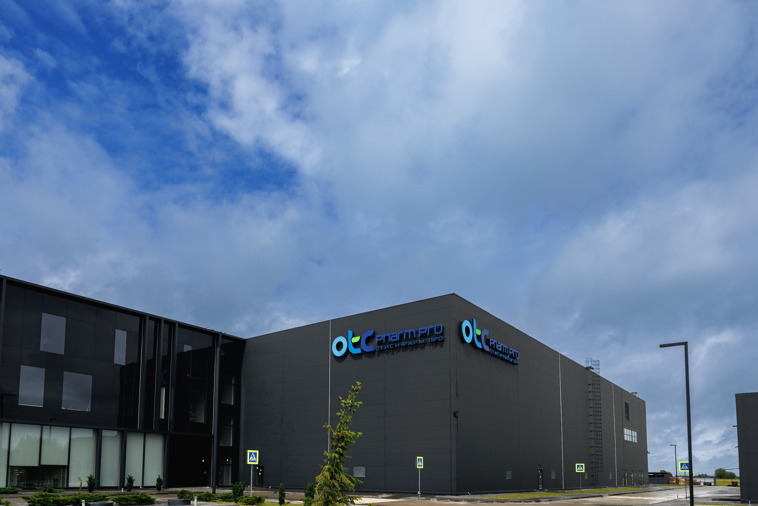 Отис и форм про (конференция). Фотограф в Калининграде свадебная фотография, репортажная, фотосессии