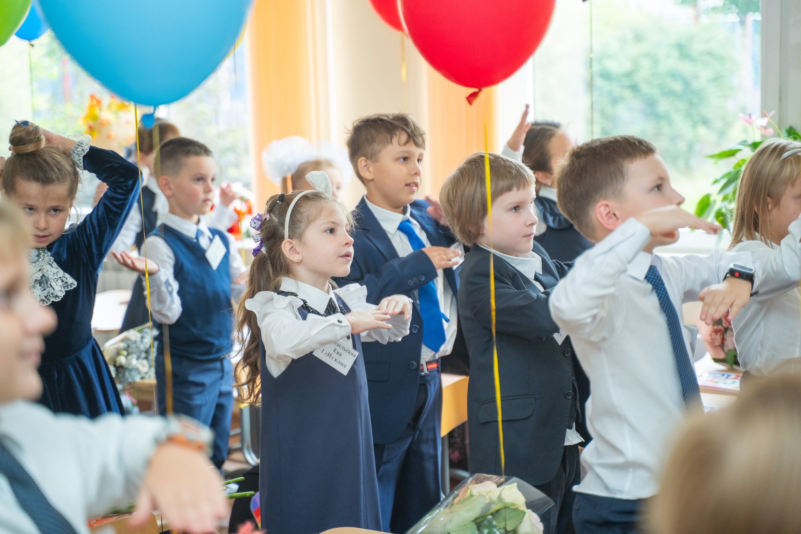 Линейка 1 сентября