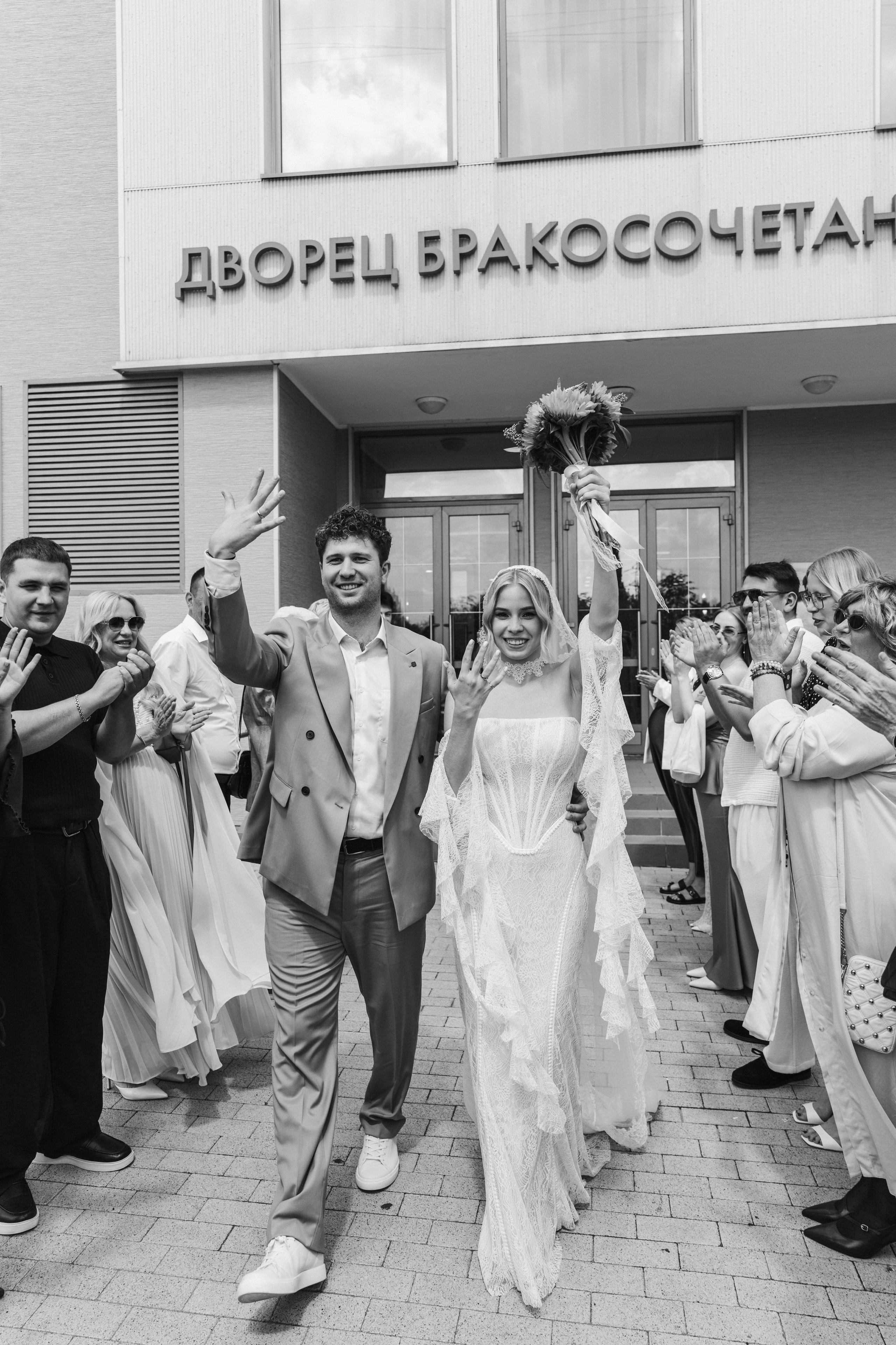 Анна и Егор. Фотограф Дарья Смирнова