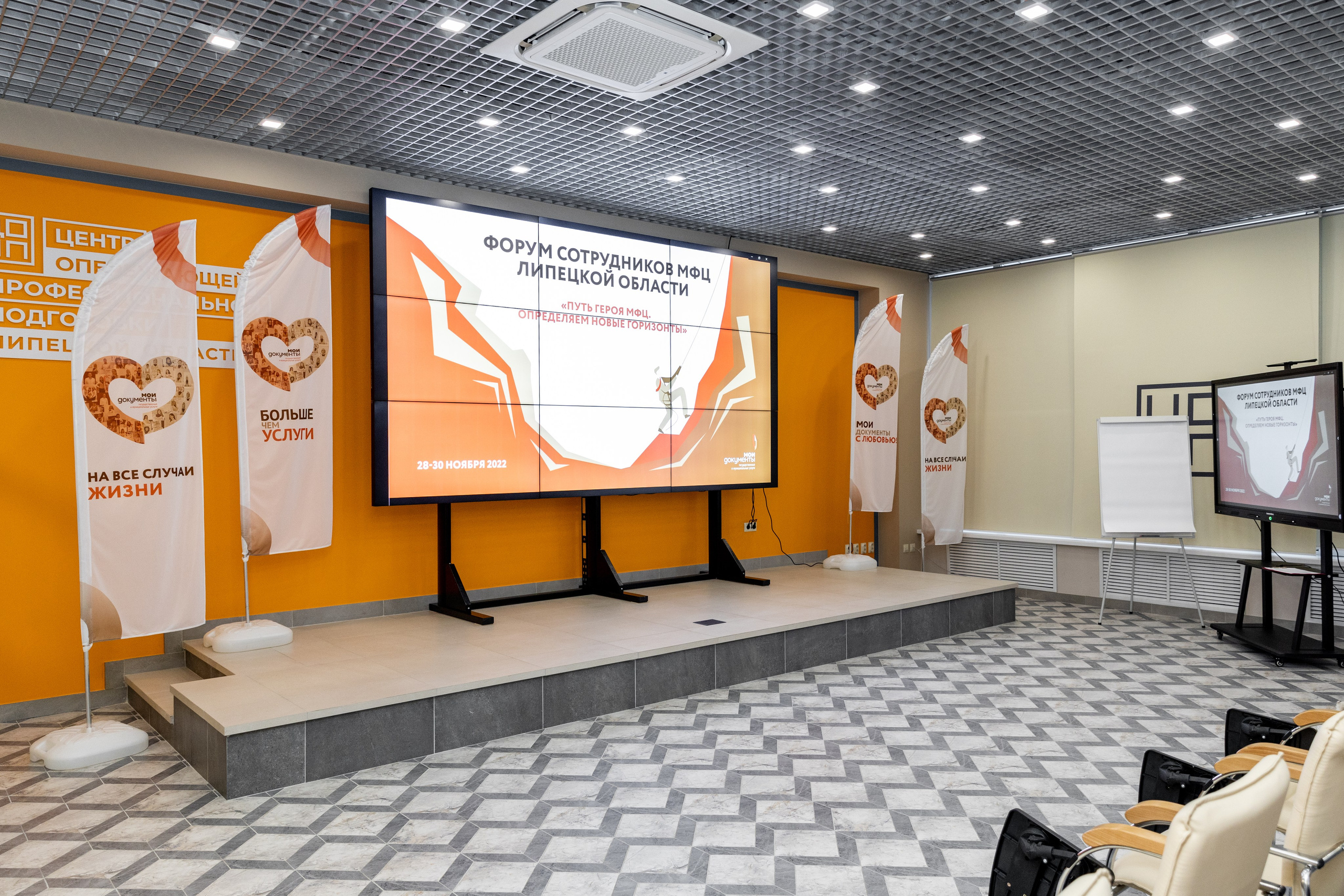 МФЦ. Фотограф Липецк. Фотограф в Липецке Татьяна Минаева. Портретный фотограф Липецк. Свадебный фотограф Липецк. Бизнес фотограф Липецк