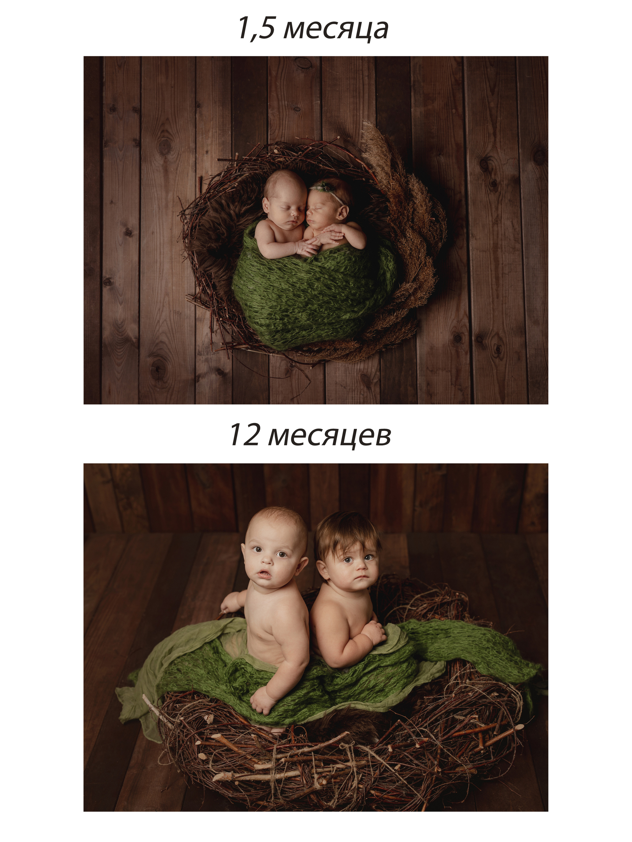 «Повтор». Фотограф новорожденных Екатеринбург, детский фотограф в Екатеринбурге,