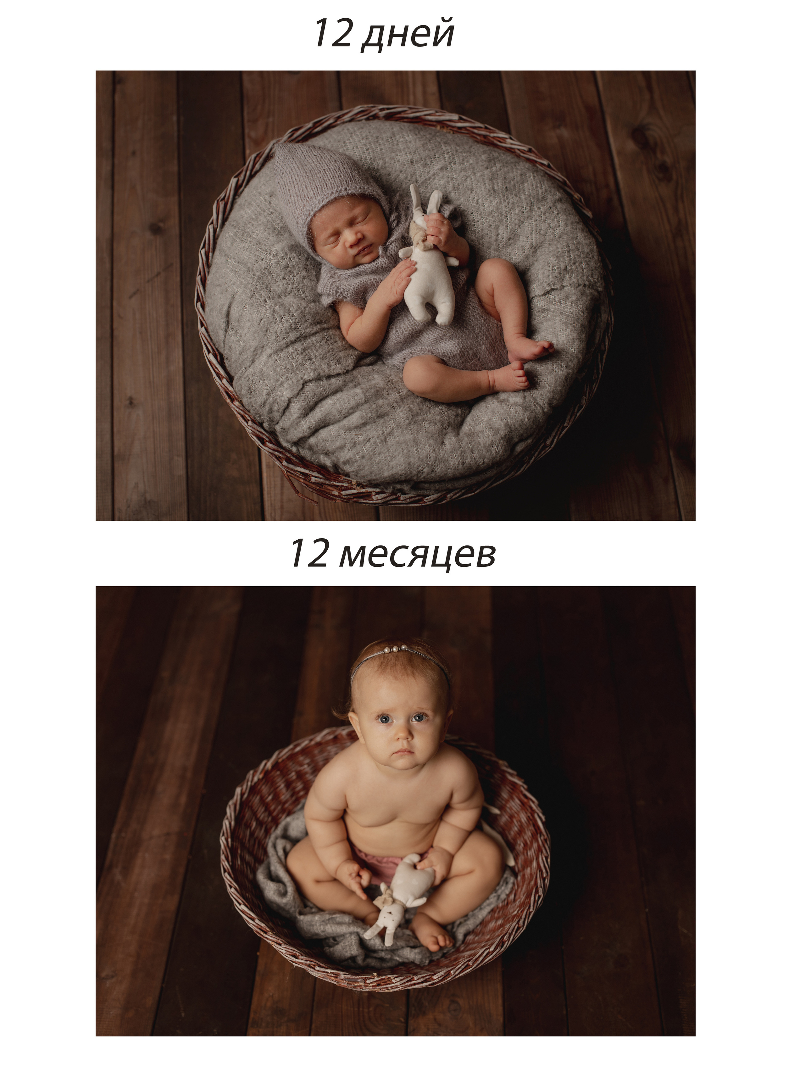 «Повтор». Фотограф новорожденных Екатеринбург, детский фотограф в Екатеринбурге,