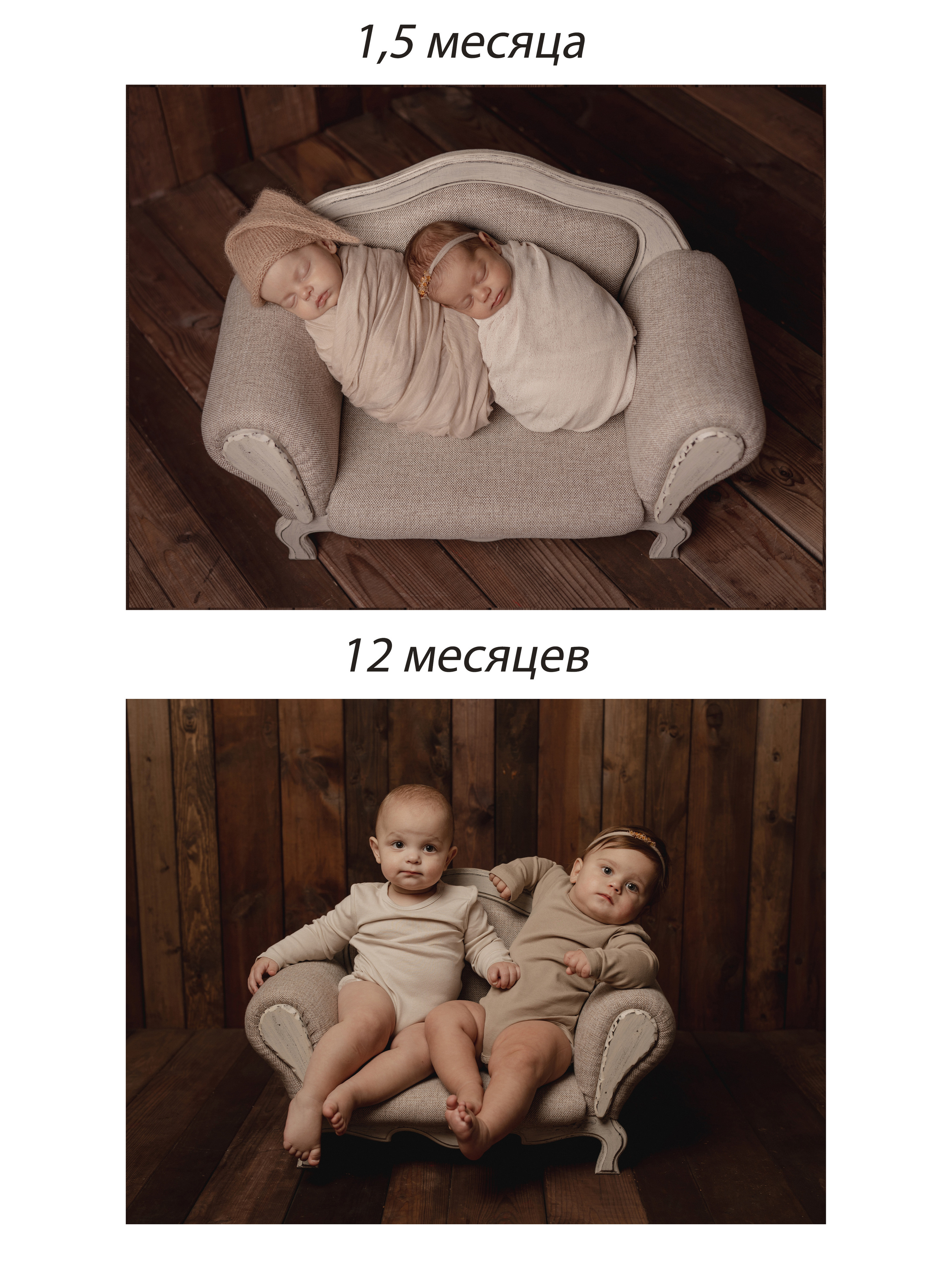 «Повтор». Фотограф новорожденных Екатеринбург, детский фотограф в Екатеринбурге,