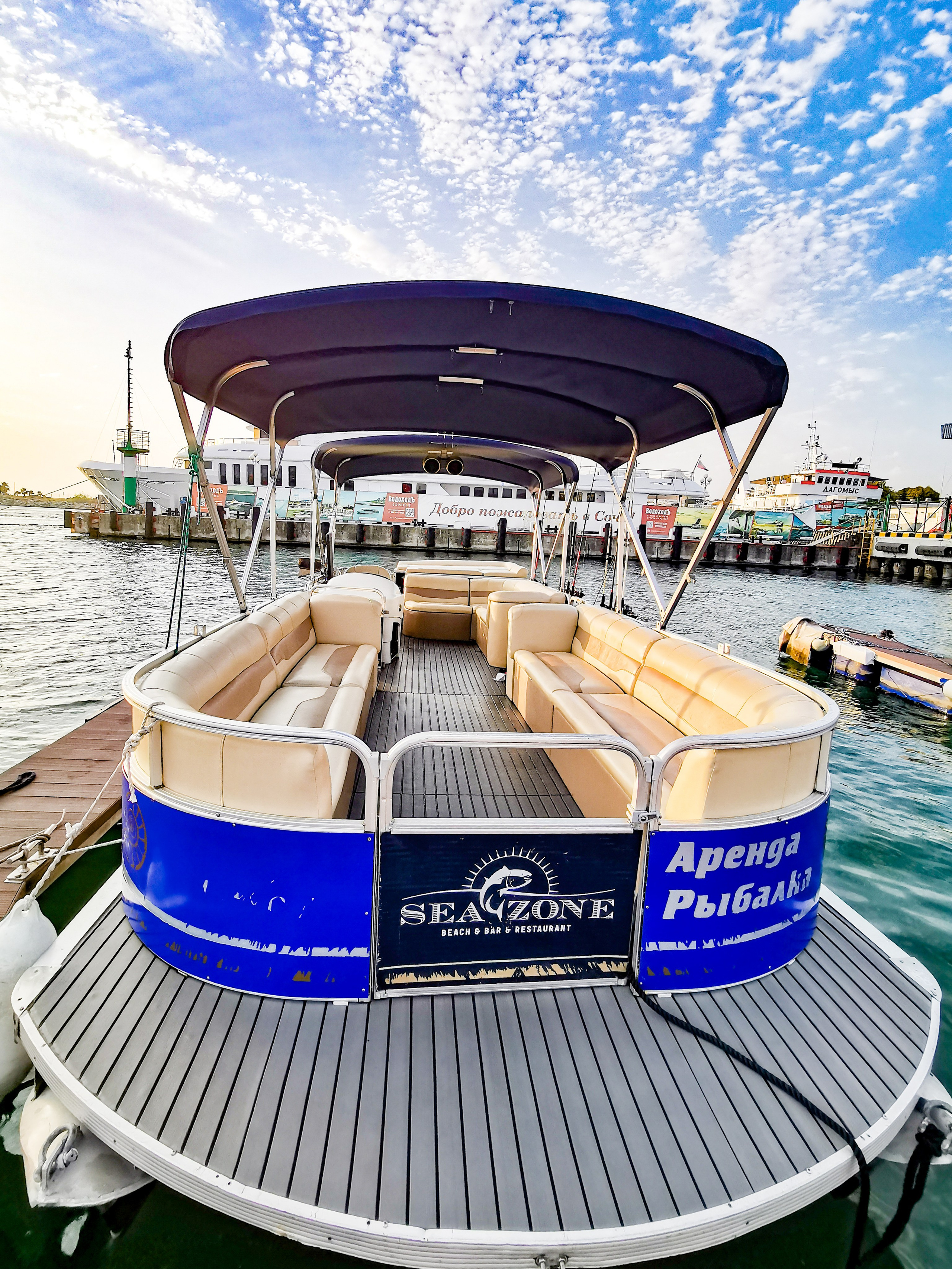Рыбалка Аренда Рыбалка в Сочи Яхтанаморе YACHTANAMORE