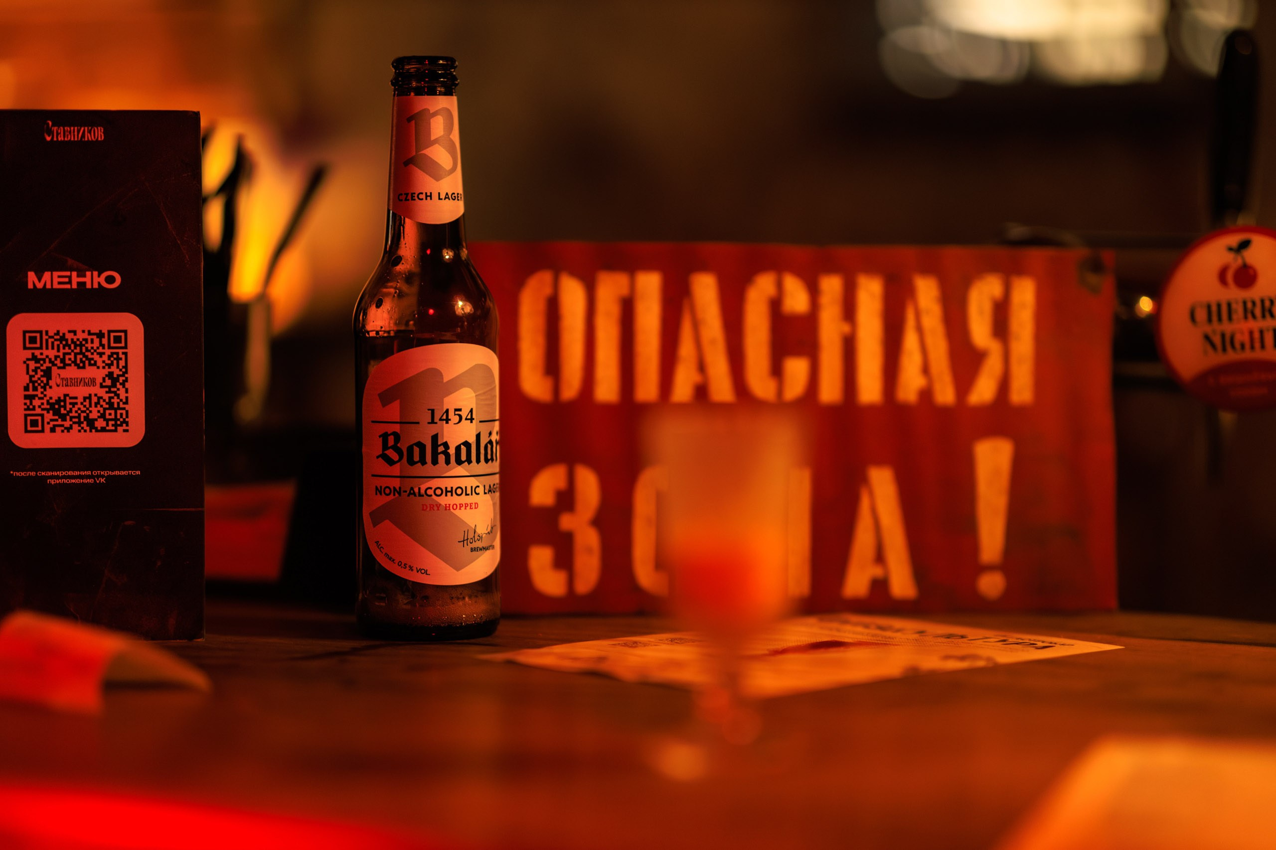 Octave (Ro) x stndrt13. Репортажный фотограф Екатеринбург | Яркий, качественный репортаж | Концерты, клубы, репортаж, праздники, корпоративы