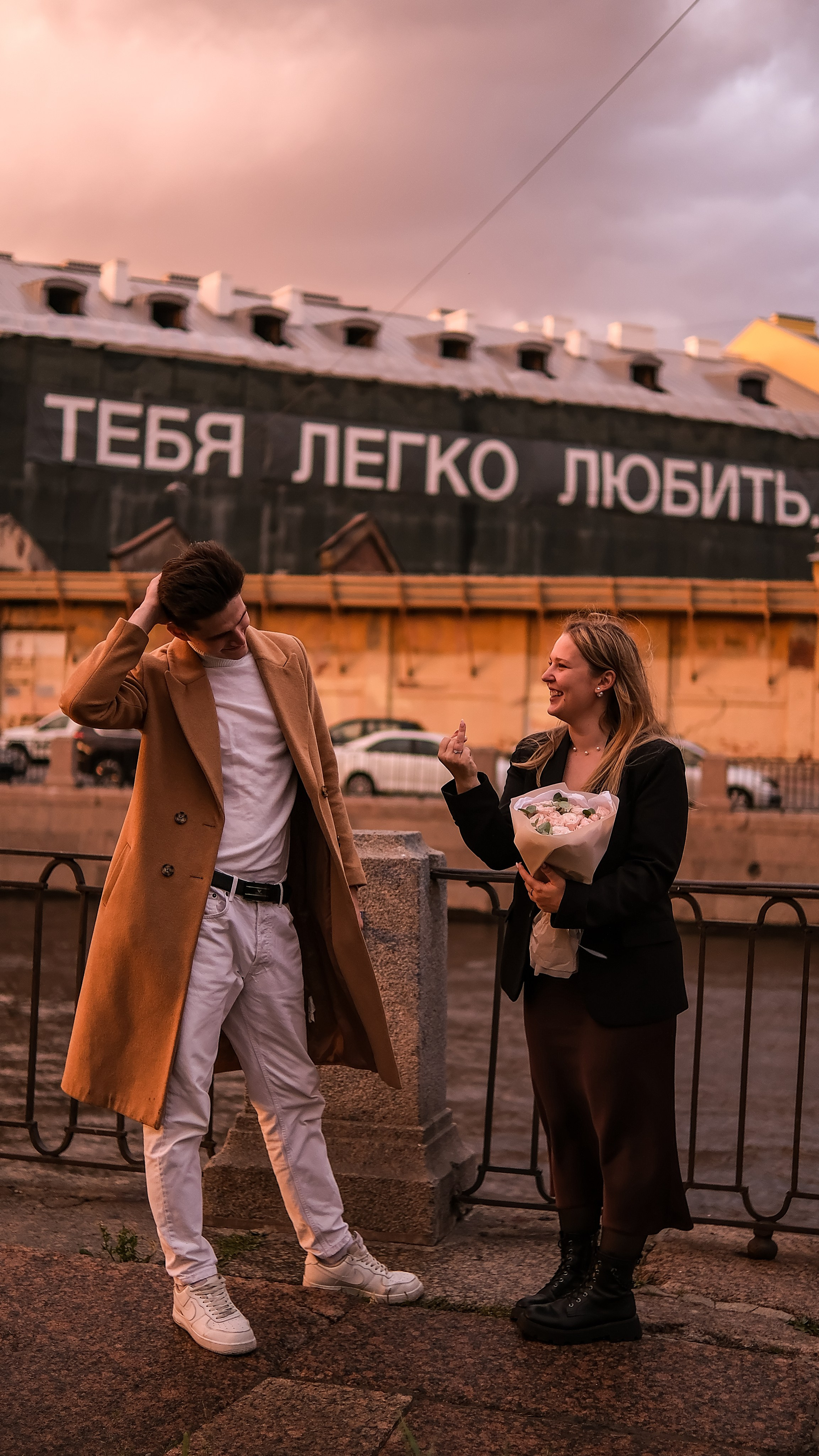 Игорь и Юля. Phdkvmr.ru