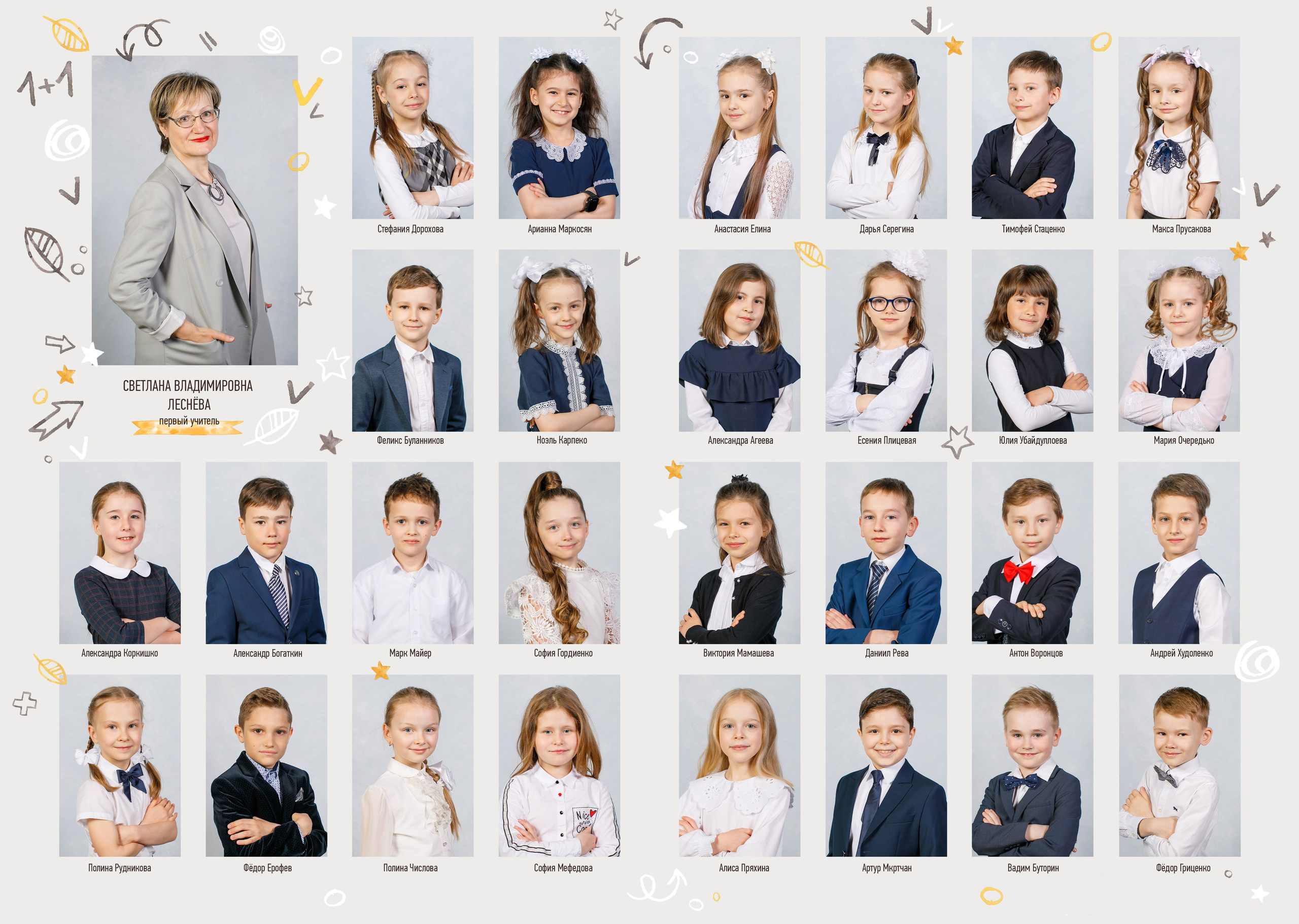 Варианты виньеток. Школьные альбомы, Семейные съемки, Портреты, Фотограф Елена Кузнецова