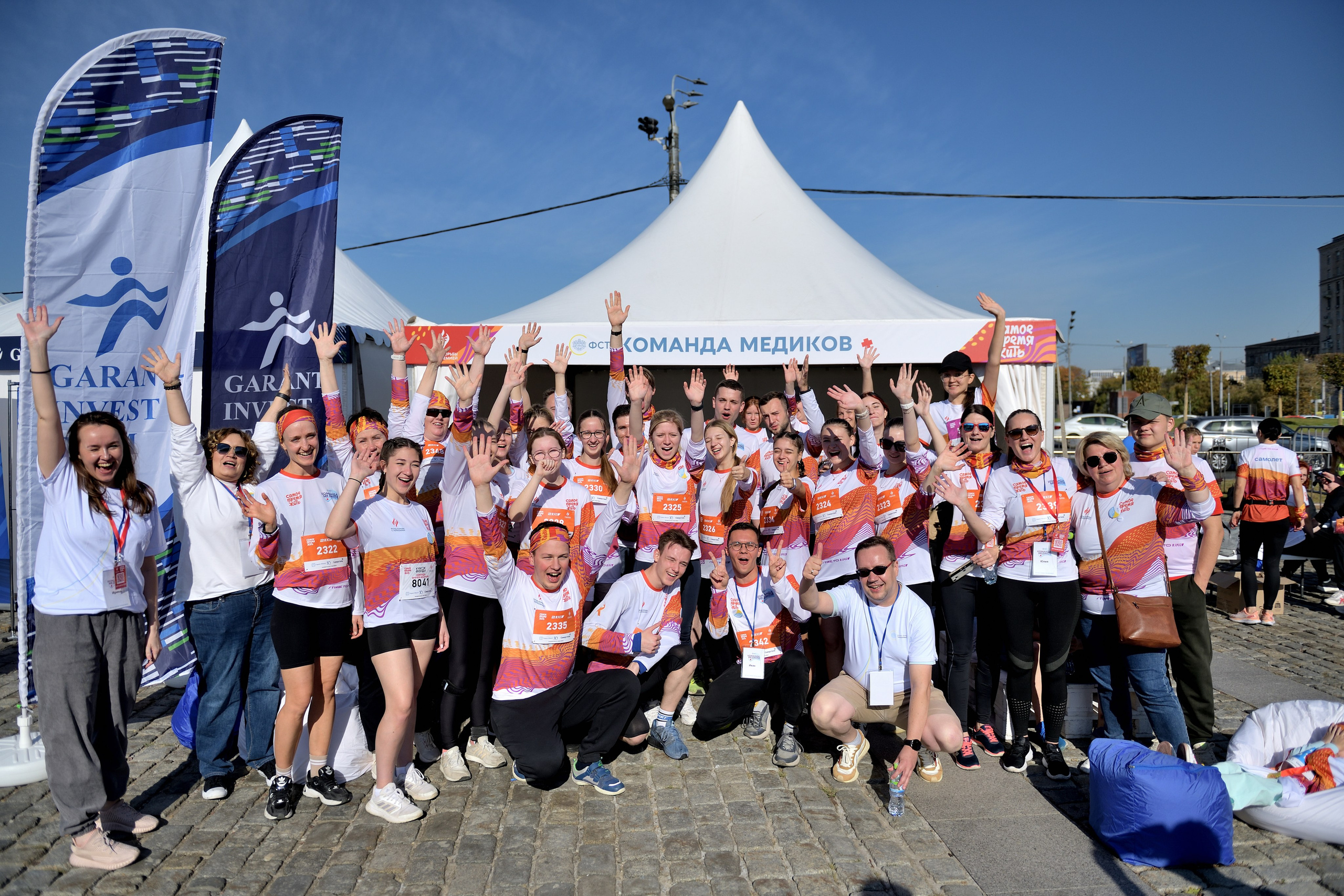 Спортивные мероприятия