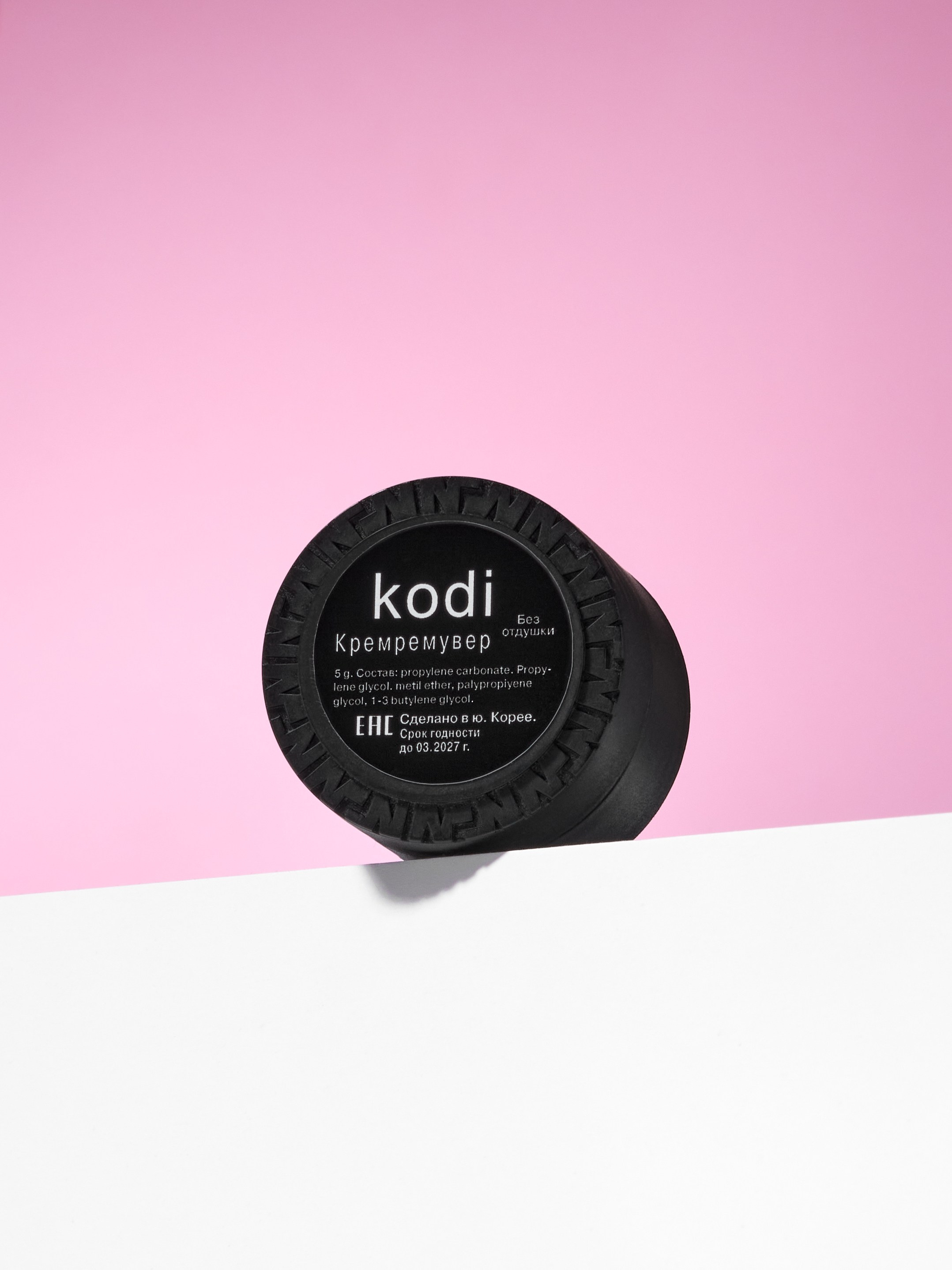 Предметная рекламная фотосъёмка косметики на подиуме на розовом фоне