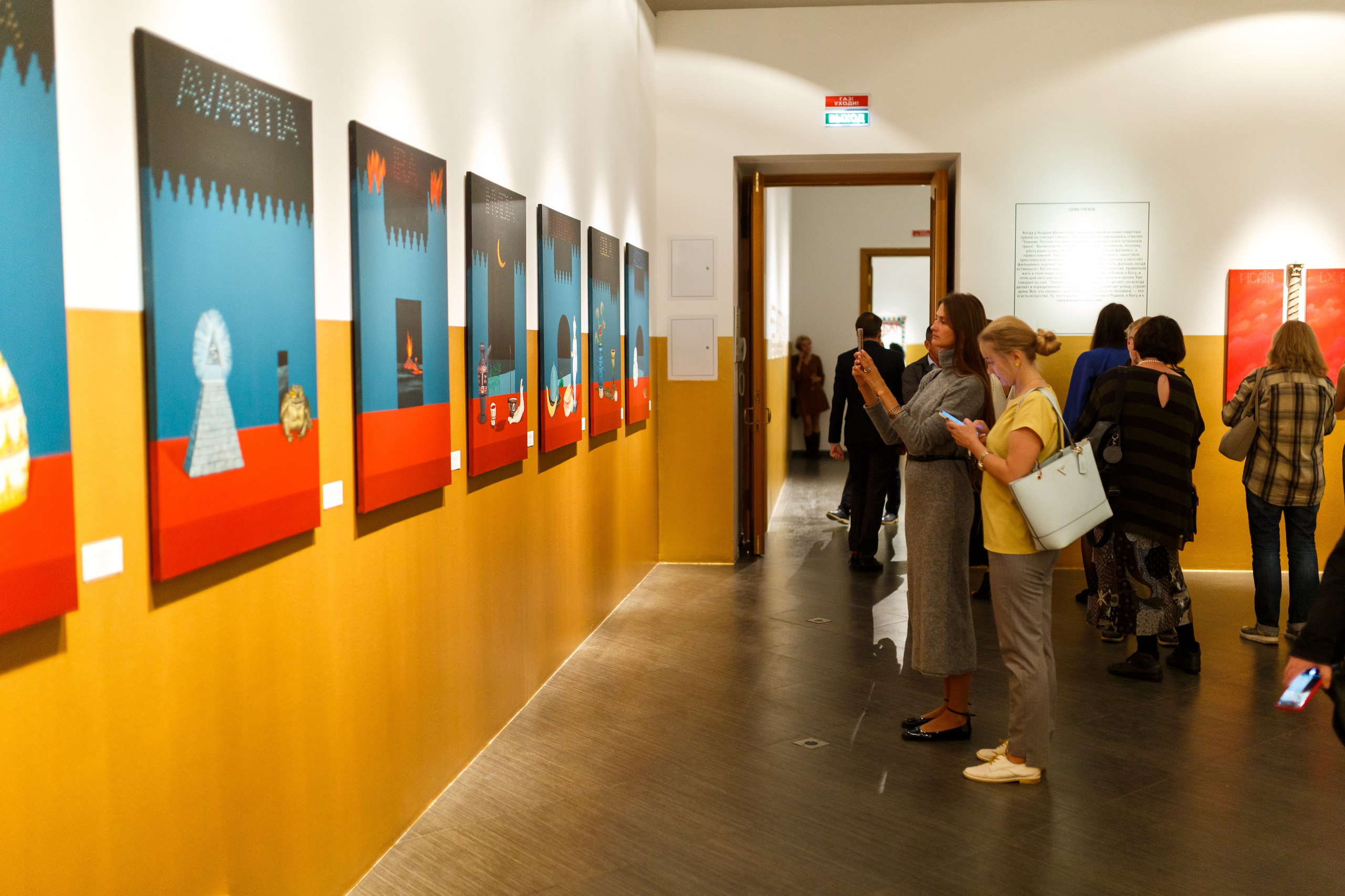 Открытите выставки Небесная География или разбор полетов Андрея Филиппова. Фотограф Иван Недорез