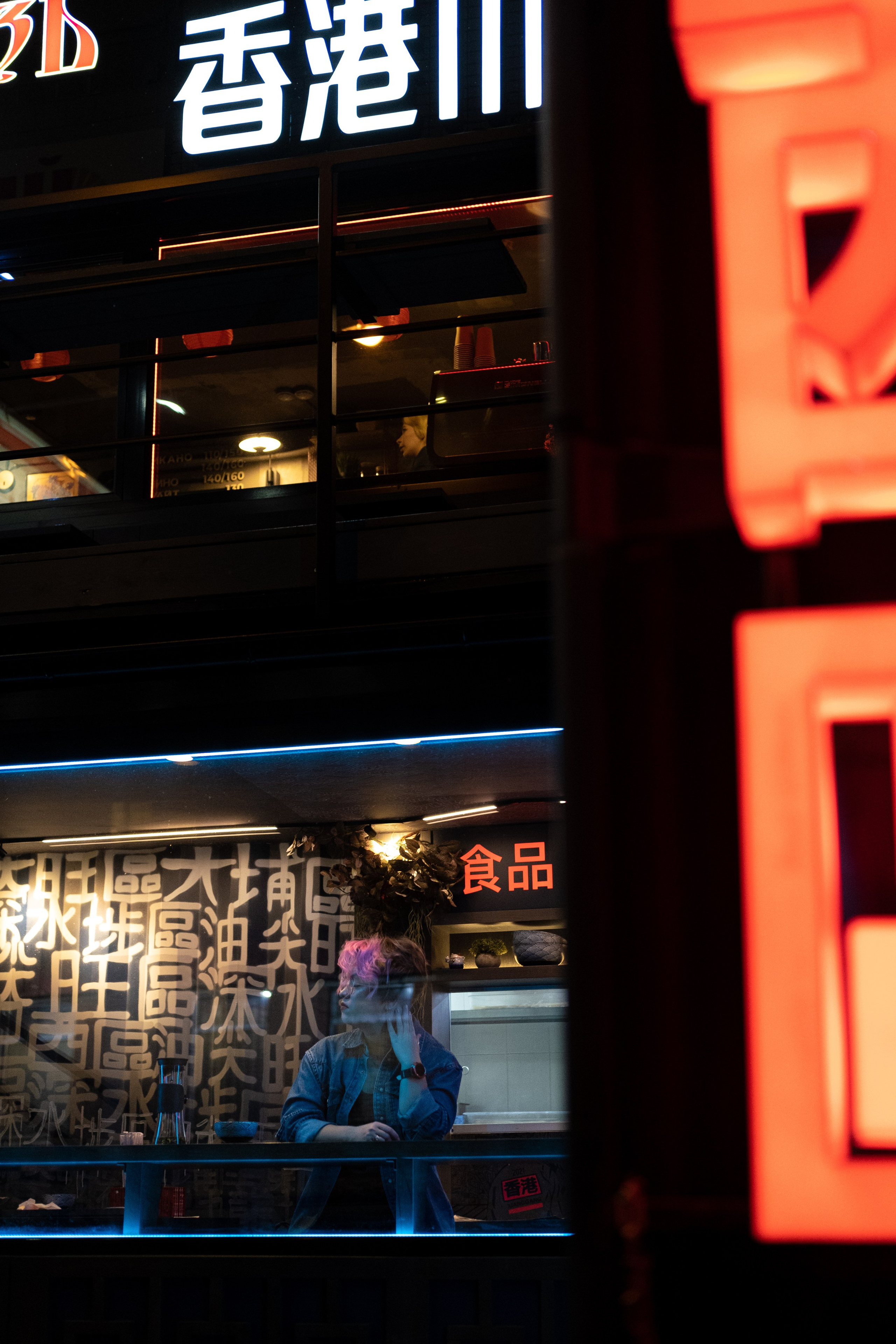 В городе. Портретный и семейный фотограф в Красноярске Смирнова Наталья