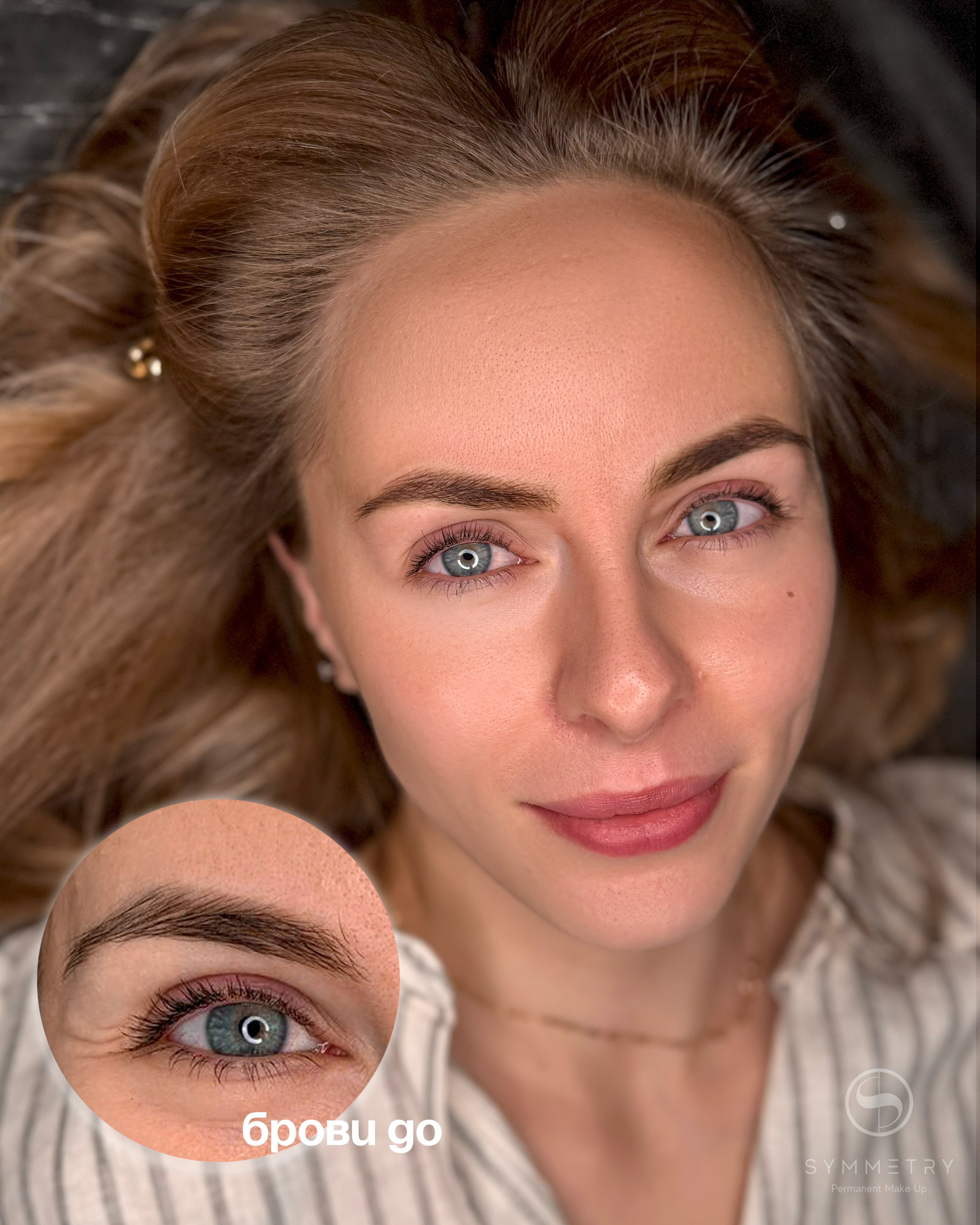 Кристина. Студия перманентного макияжа, косметологии и массажа SYMMETRY в Москве, м. Киевская