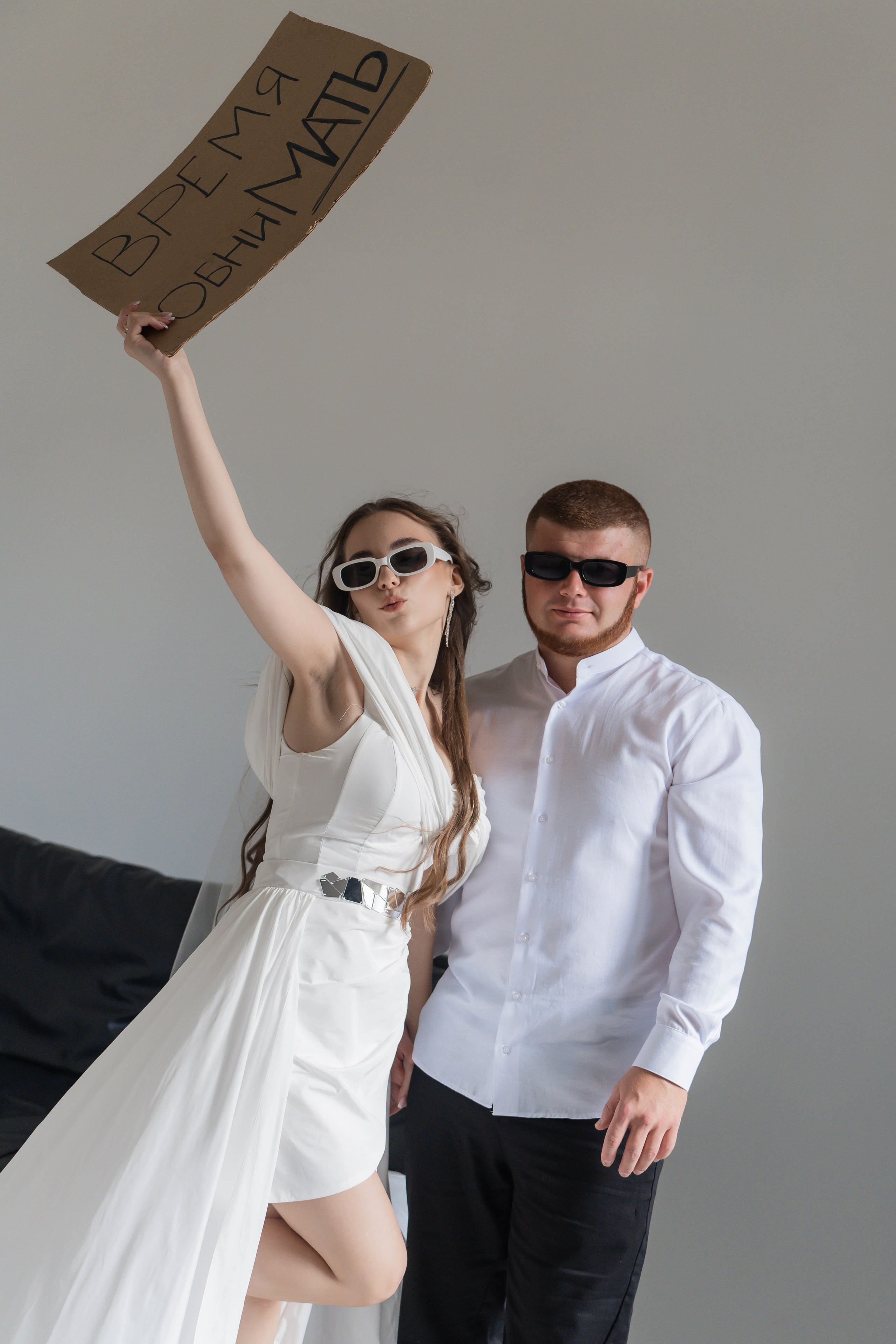 Арина и Андрей