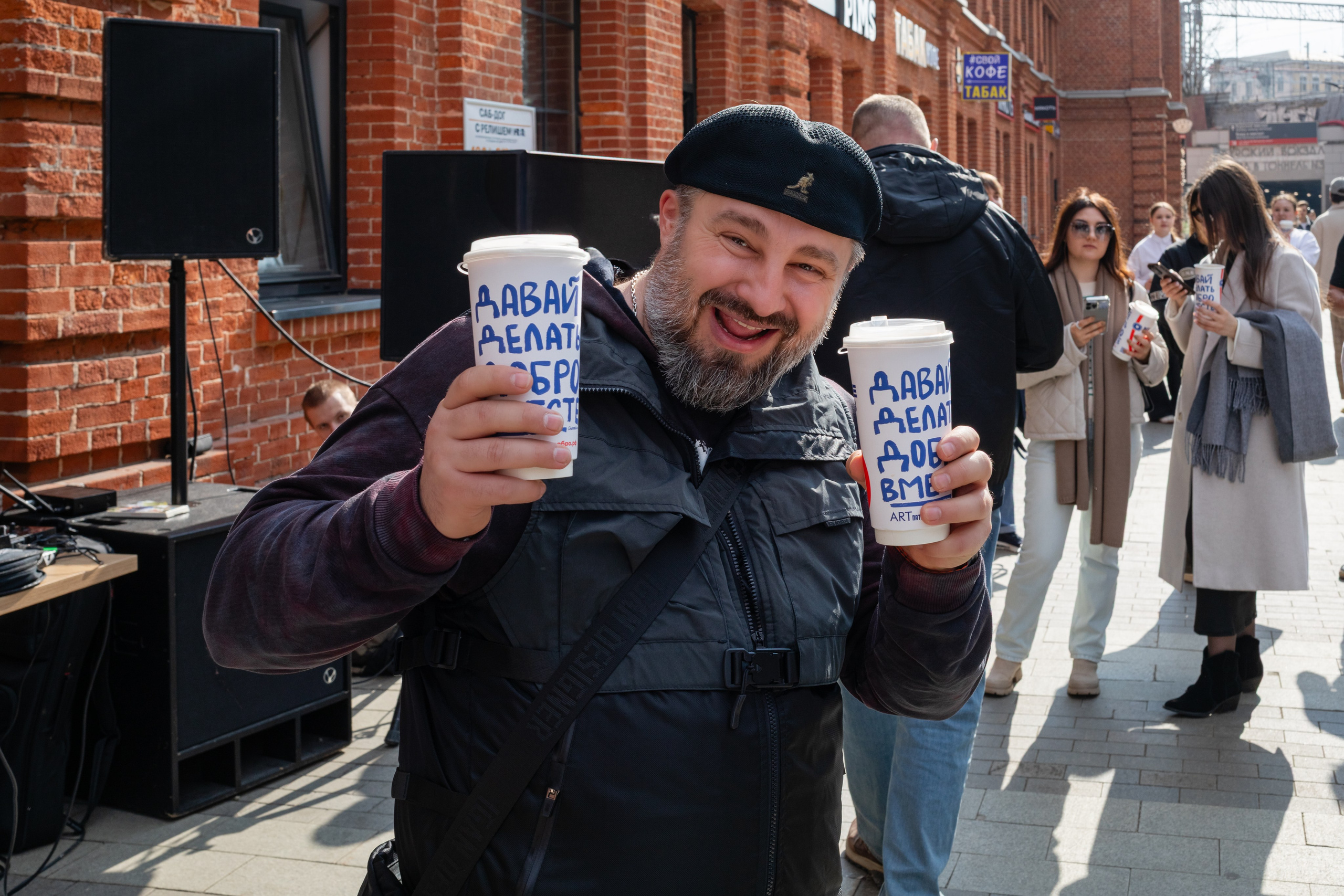 КОФЕ ХАУС & ДОБРО. Фотограф Алина Гашникова