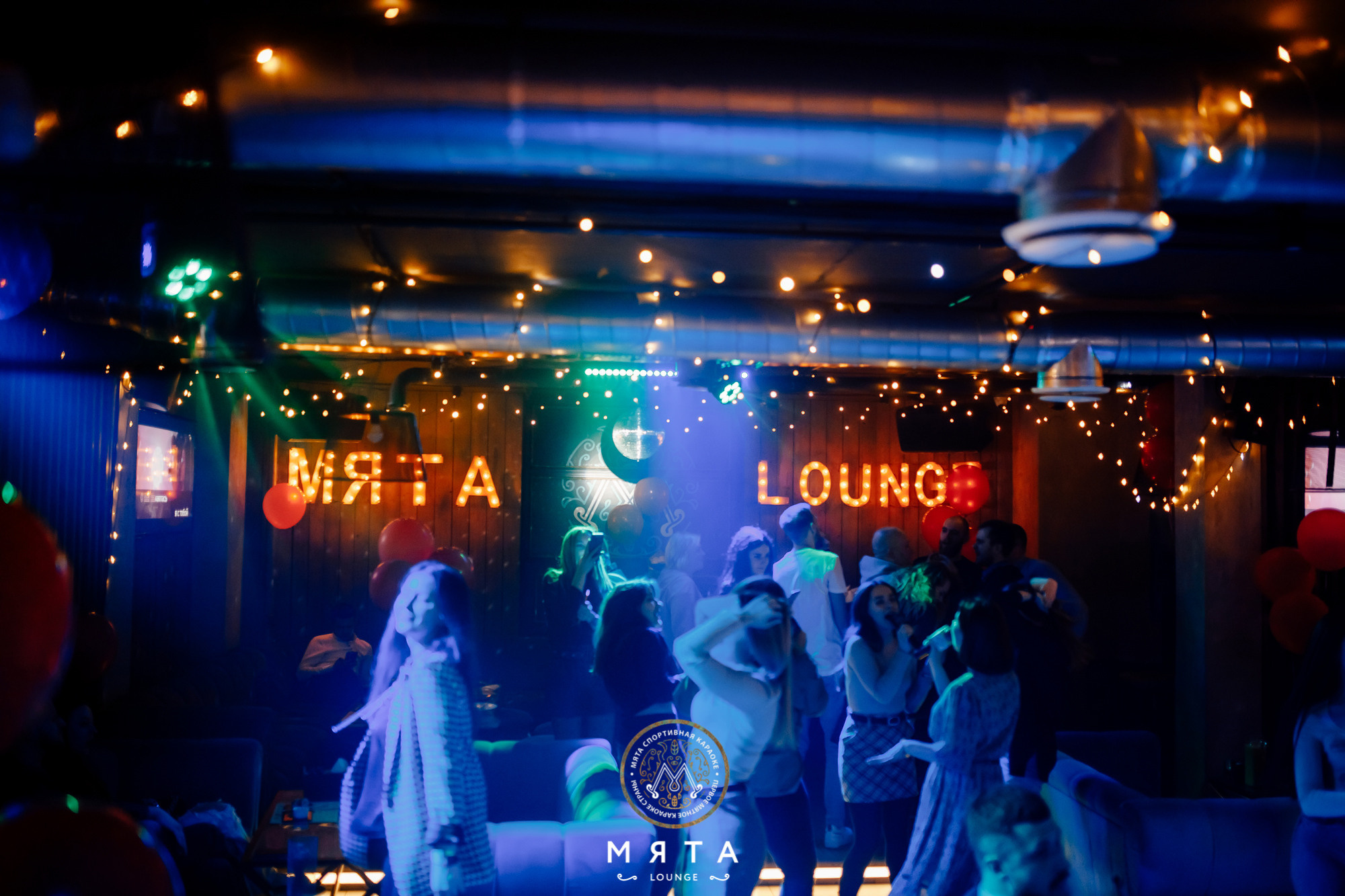 12\02\2022 Romantic karaoke vol.2 в Мята Спортивная. Мята Спортивная — Кальянная, караоке, бар в Минске