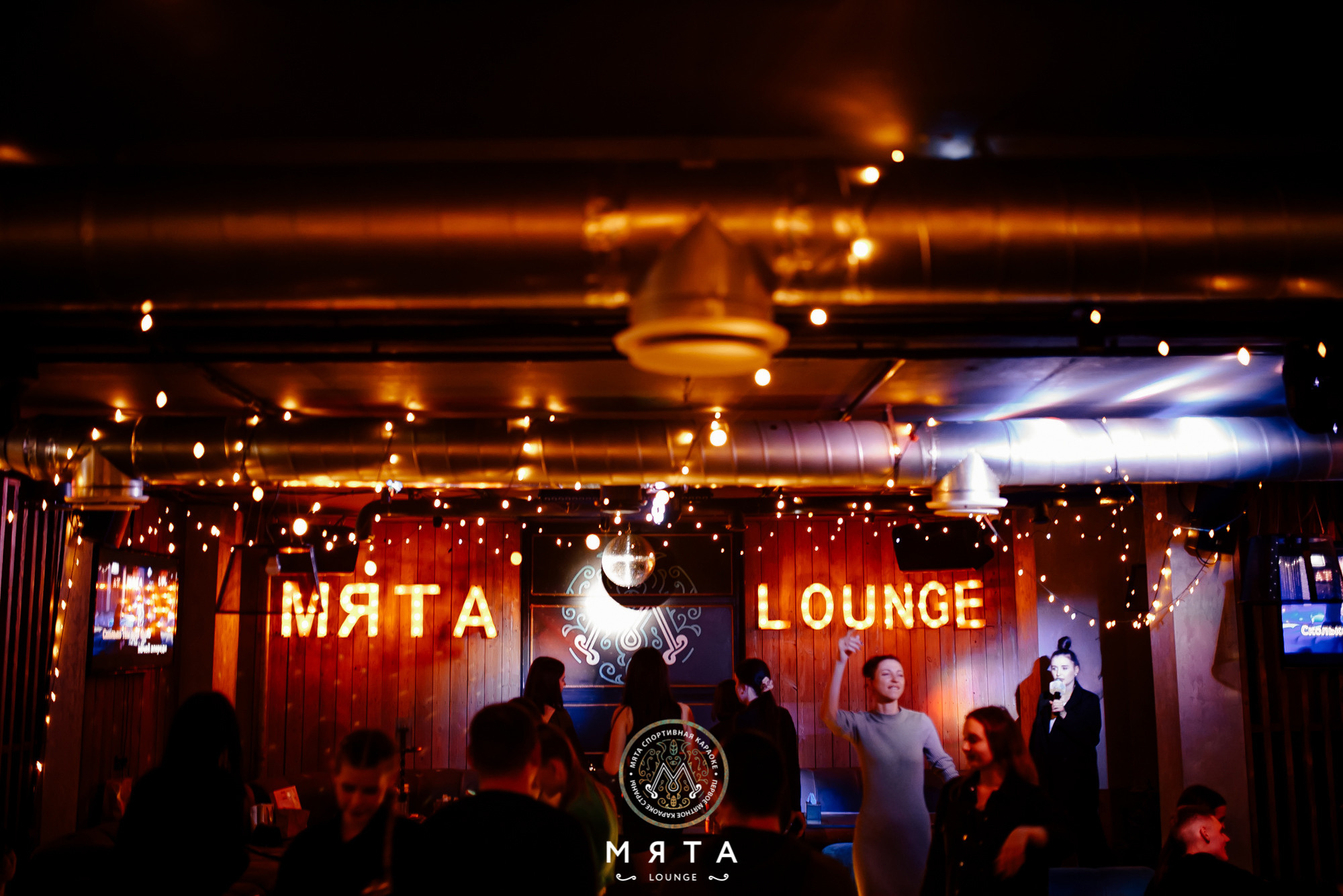 25\02\2022 Караоке в Мяте. Мята Спортивная — Кальянная, караоке, бар в Минске