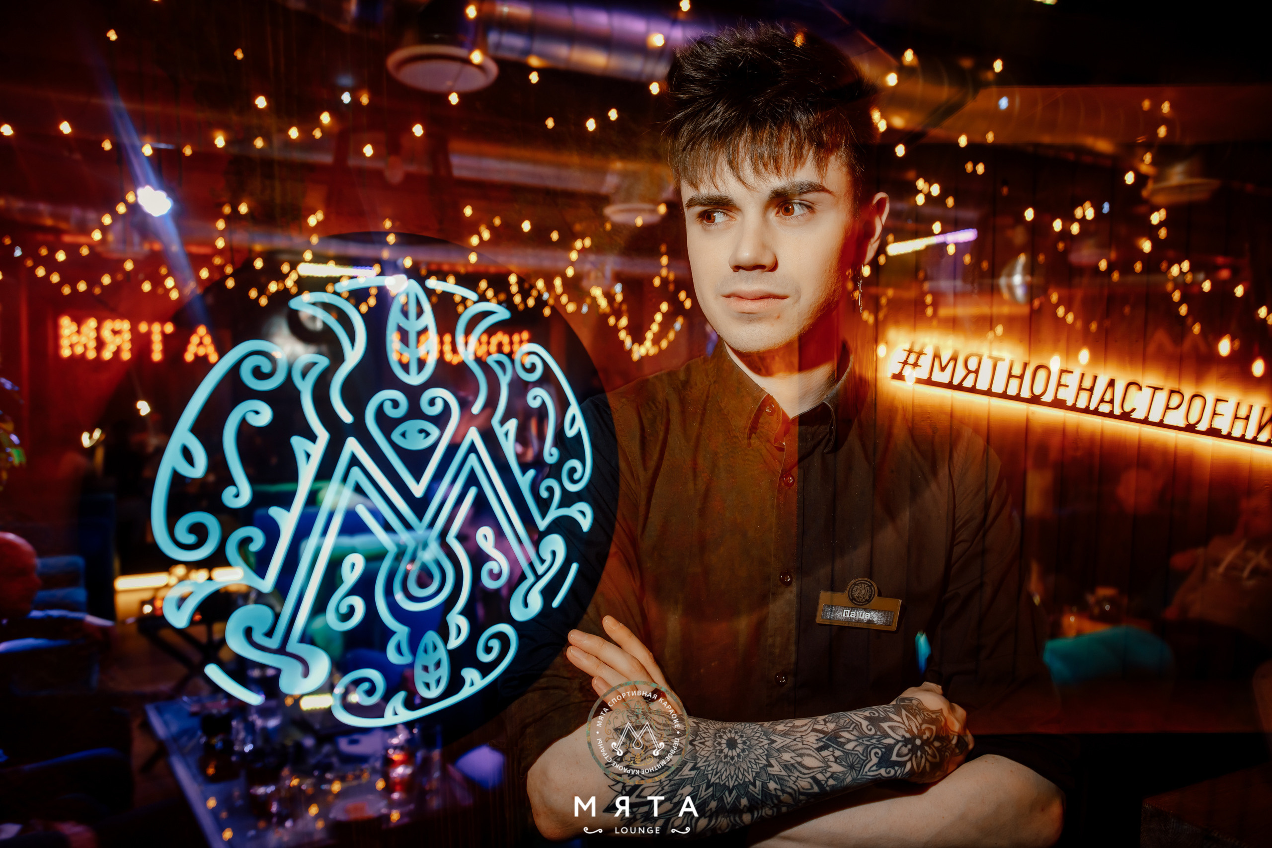 18\02\2022 Караоке в Мята Спортивная. Мята Спортивная — Кальянная, караоке, бар в Минске