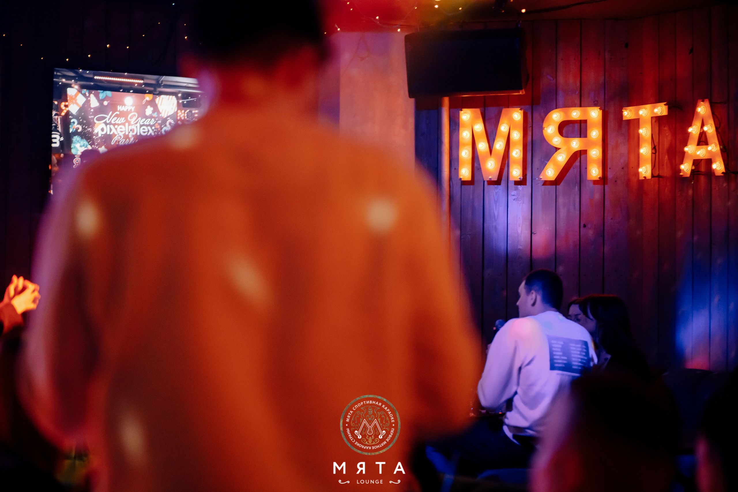 18\03\2022 Караоке в Мяте. Мята Спортивная — Кальянная, караоке, бар в Минске