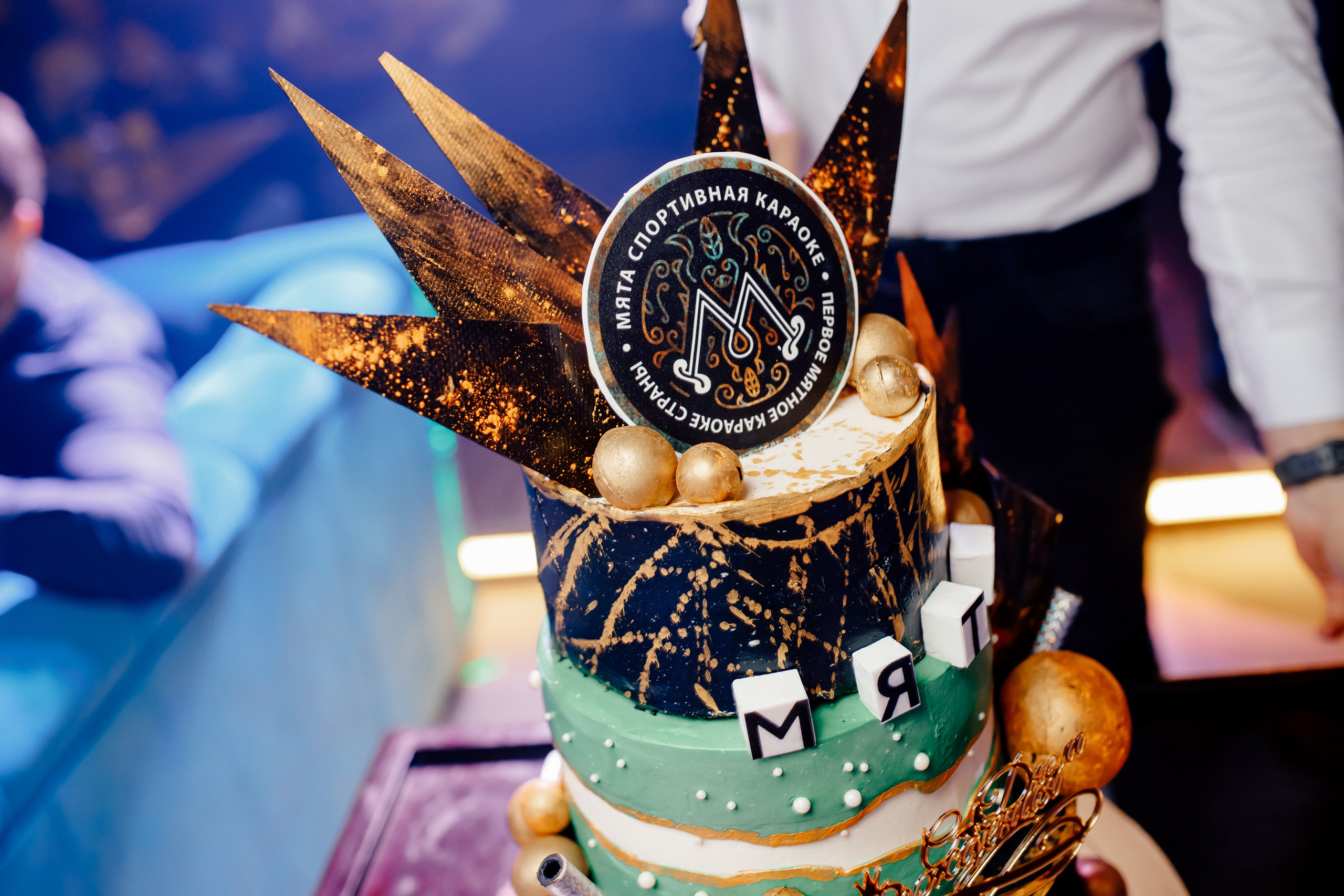 Myata 4 Years! Birthday Party! Karaoke Star. Мята Спортивная — Кальянная, караоке, бар в Минске