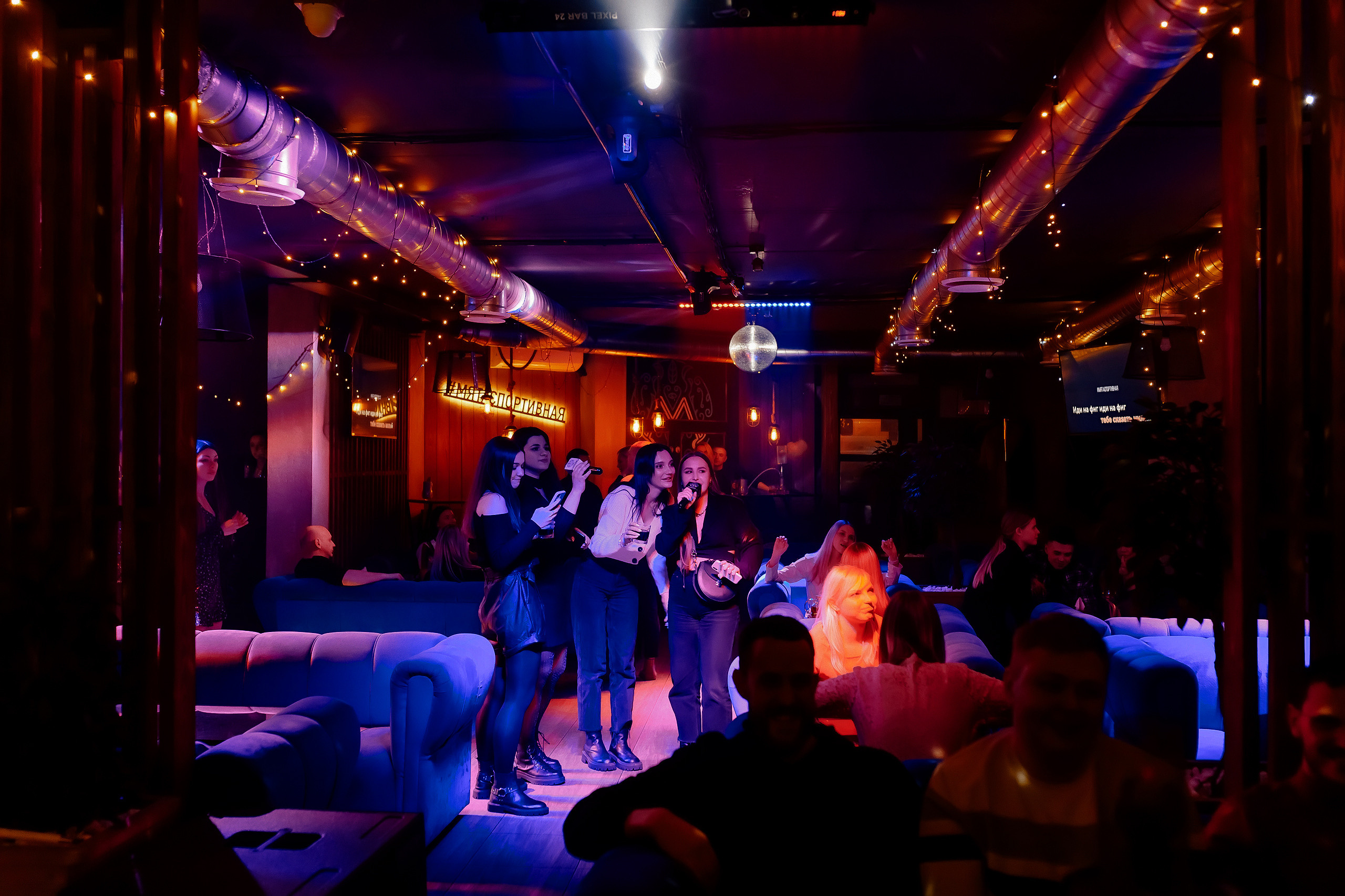 22/01/2022 Суббота в Мяте Спортивной. Мята Спортивная — Кальянная, караоке, бар в Минске