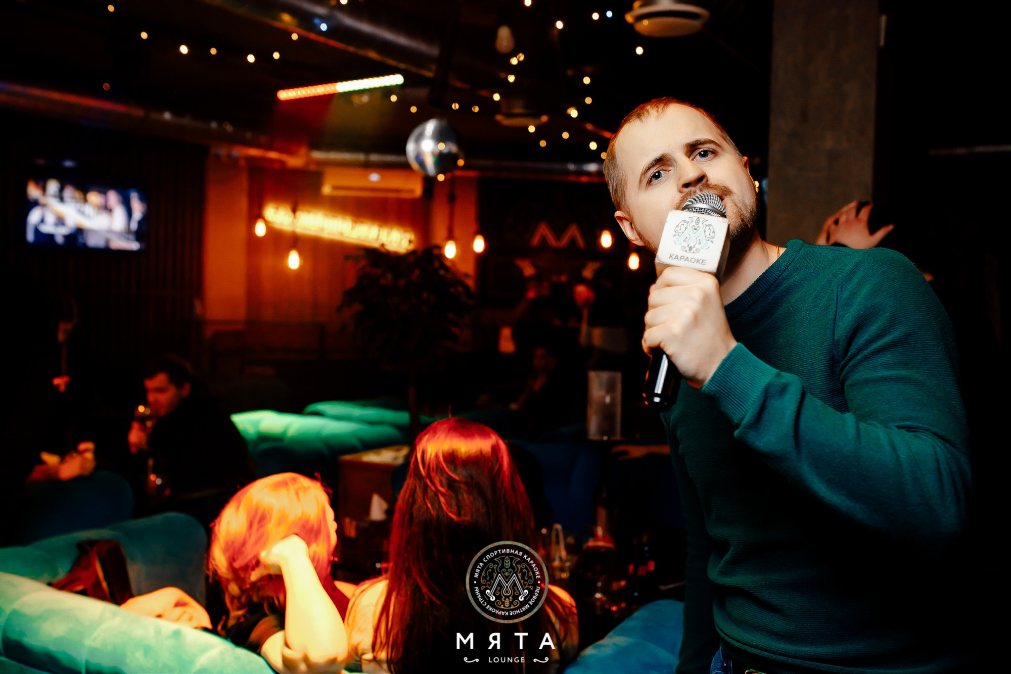 04\02\2022 Пятница в Мяте на Спортивной. Мята Спортивная — Кальянная, караоке, бар в Минске