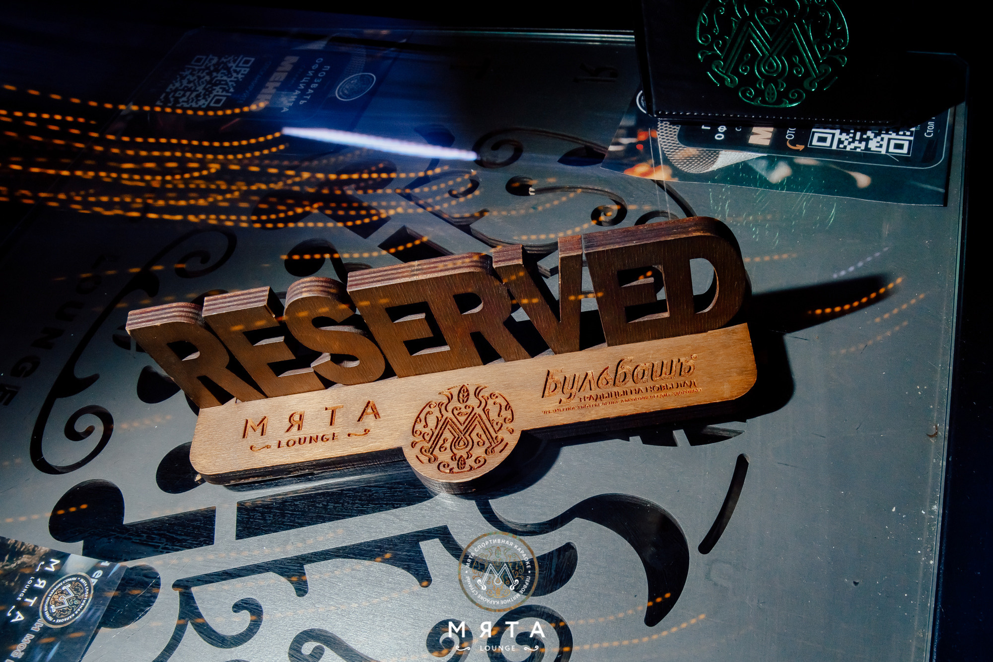 06\03\2022 Караоке в Мяте. Мята Спортивная — Кальянная, караоке, бар в Минске