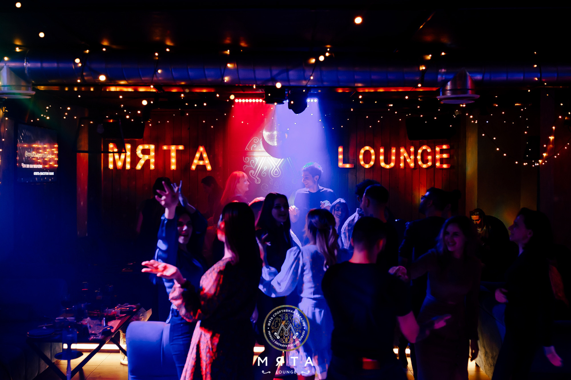 26\02\2022 Караоке в Мяте. Мята Спортивная — Кальянная, караоке, бар в Минске