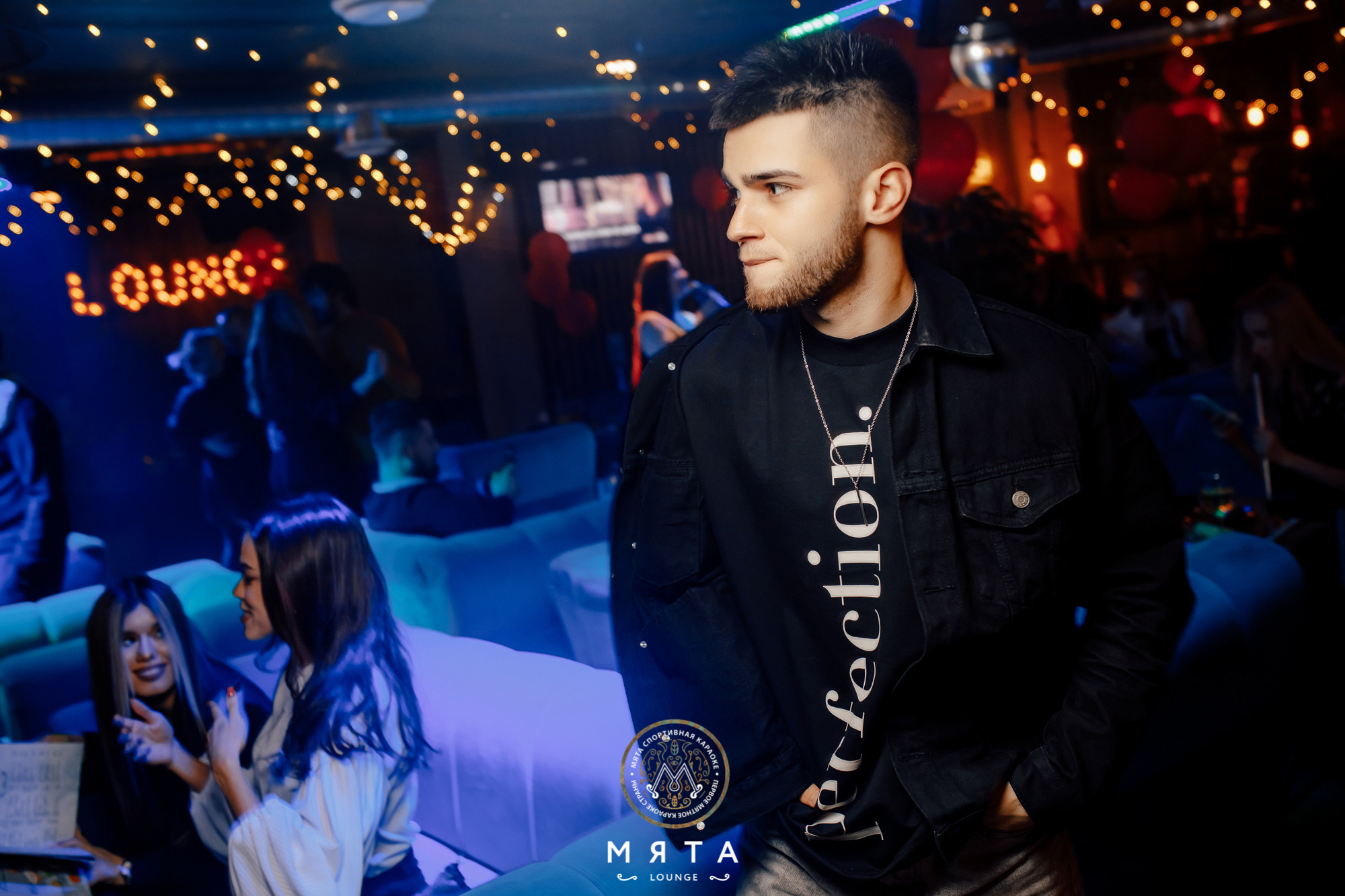 12\02\2022 Romantic karaoke vol.2 в Мята Спортивная. Мята Спортивная — Кальянная, караоке, бар в Минске