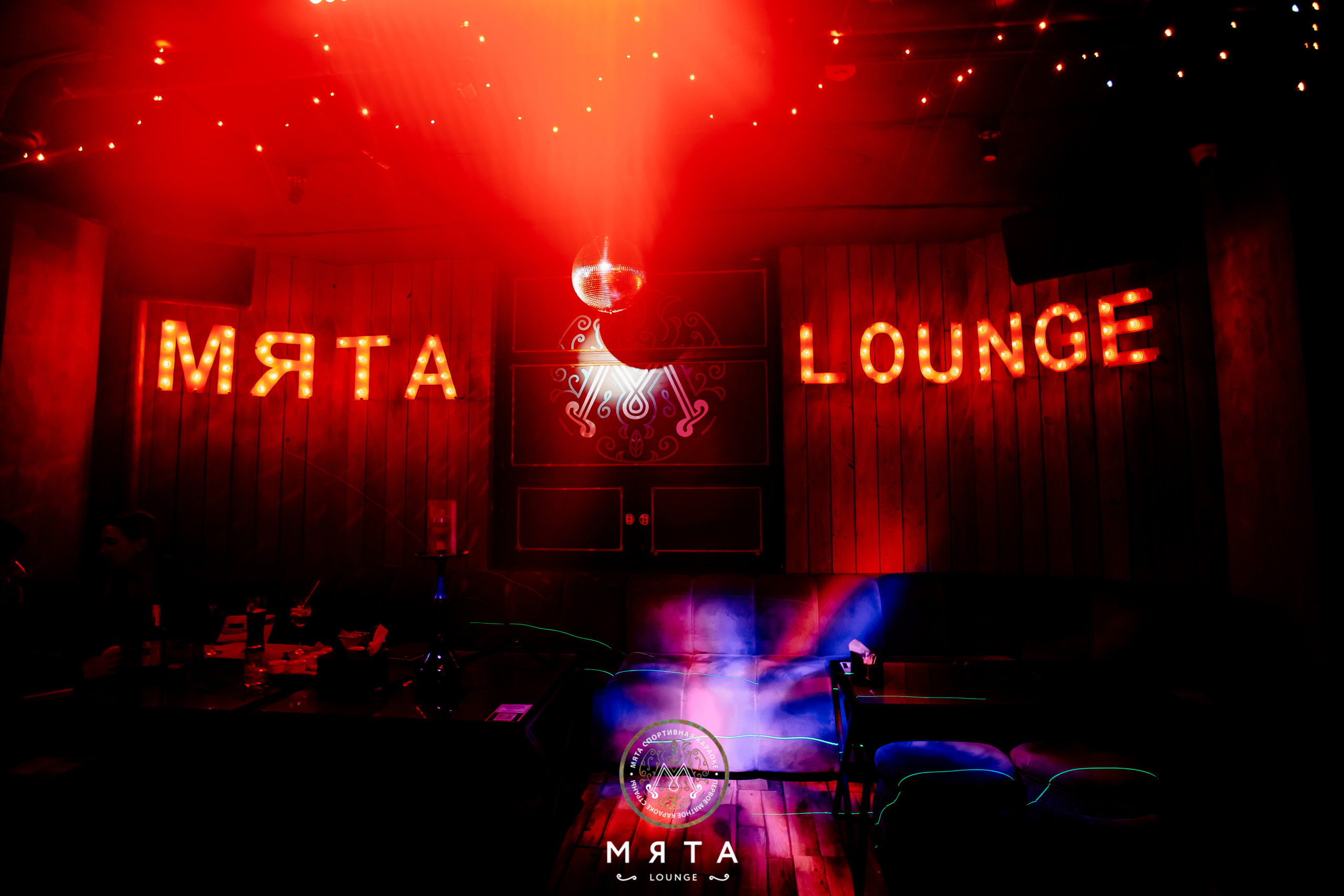 18\02\2022 Караоке в Мята Спортивная. Мята Спортивная — Кальянная, караоке, бар в Минске