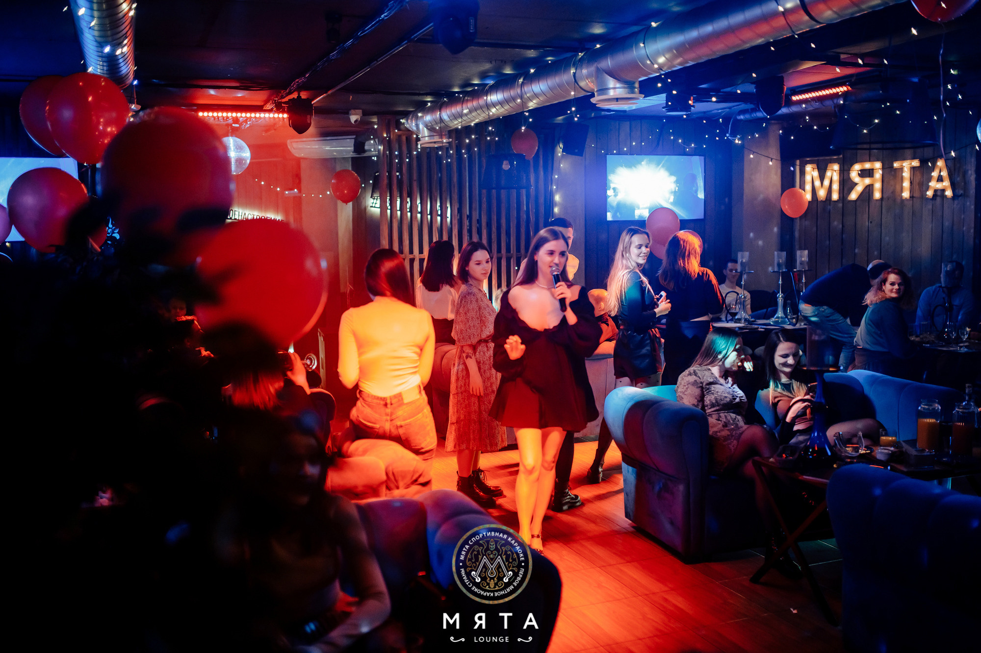 12\02\2022 Romantic karaoke vol.2 в Мята Спортивная. Мята Спортивная — Кальянная, караоке, бар в Минске