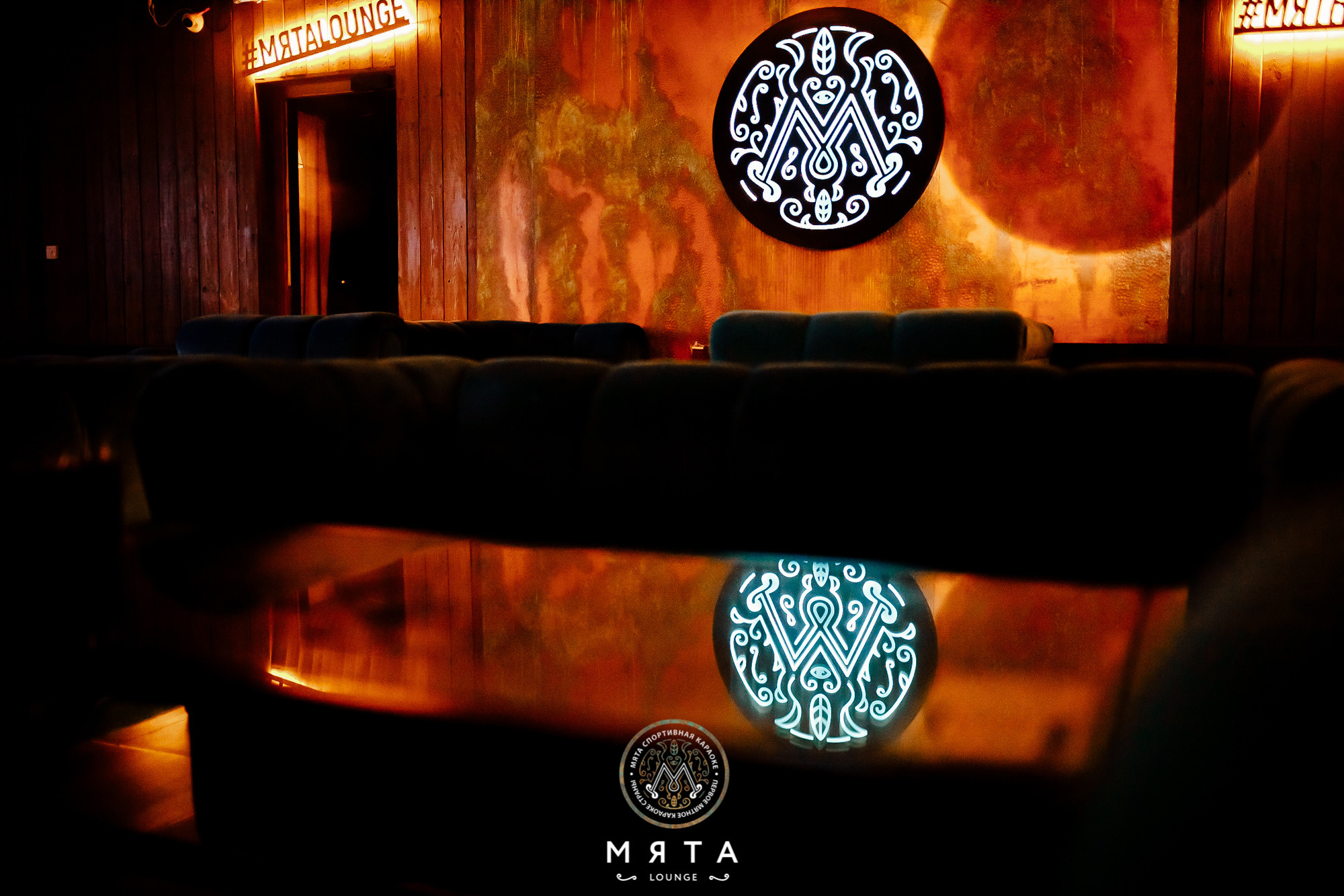 04\02\2022 Пятница в Мяте на Спортивной. Мята Спортивная — Кальянная, караоке, бар в Минске