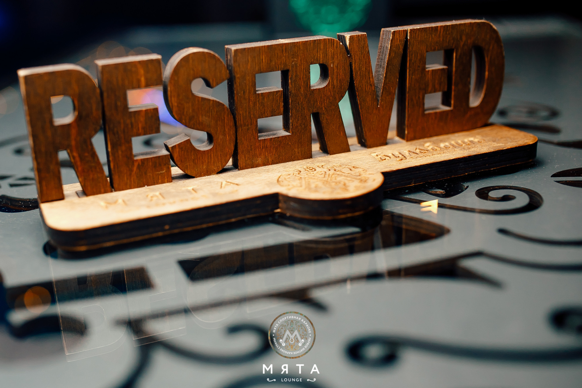 25\02\2022 Караоке в Мяте. Мята Спортивная — Кальянная, караоке, бар в Минске