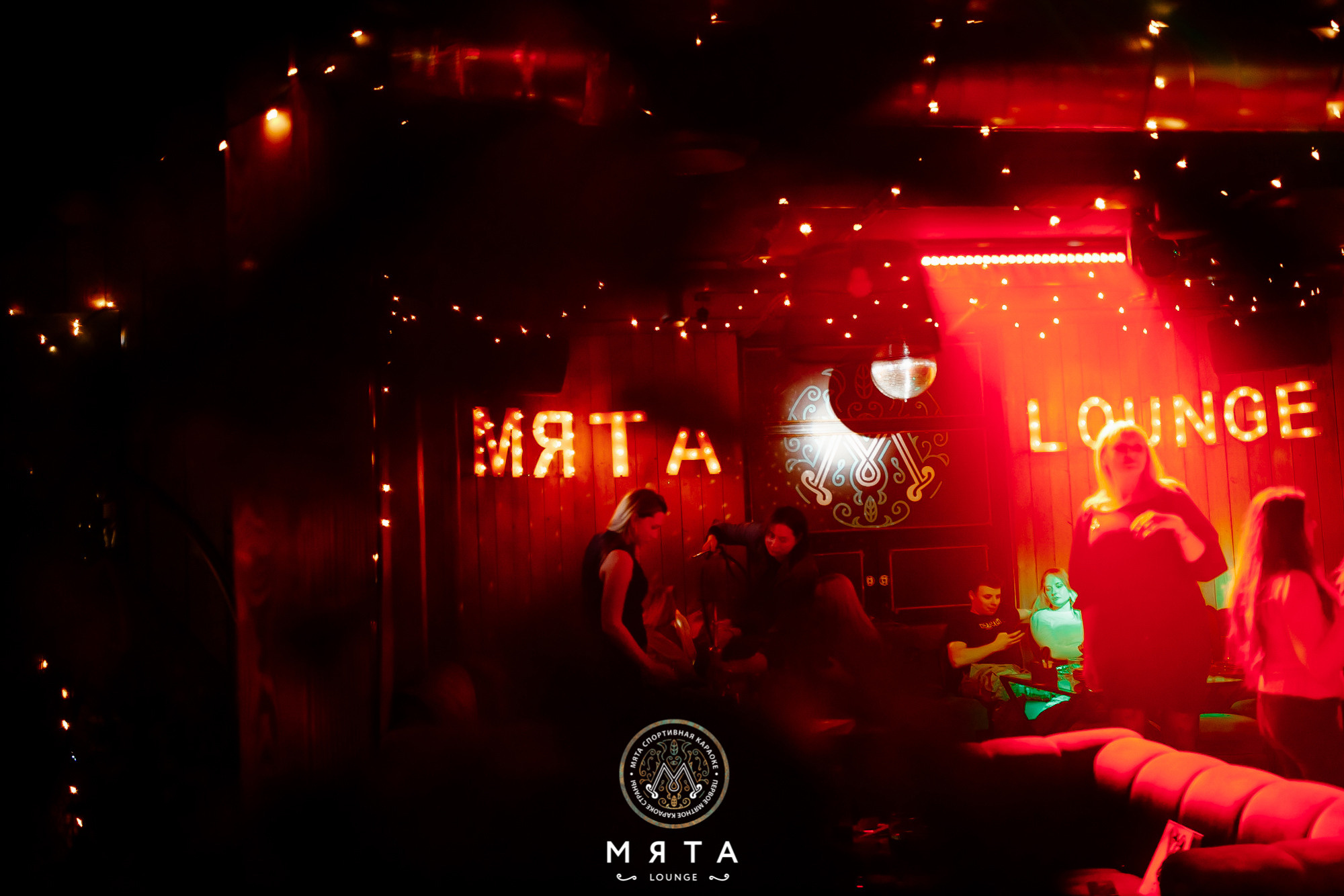 26\02\2022 Караоке в Мяте. Мята Спортивная — Кальянная, караоке, бар в Минске