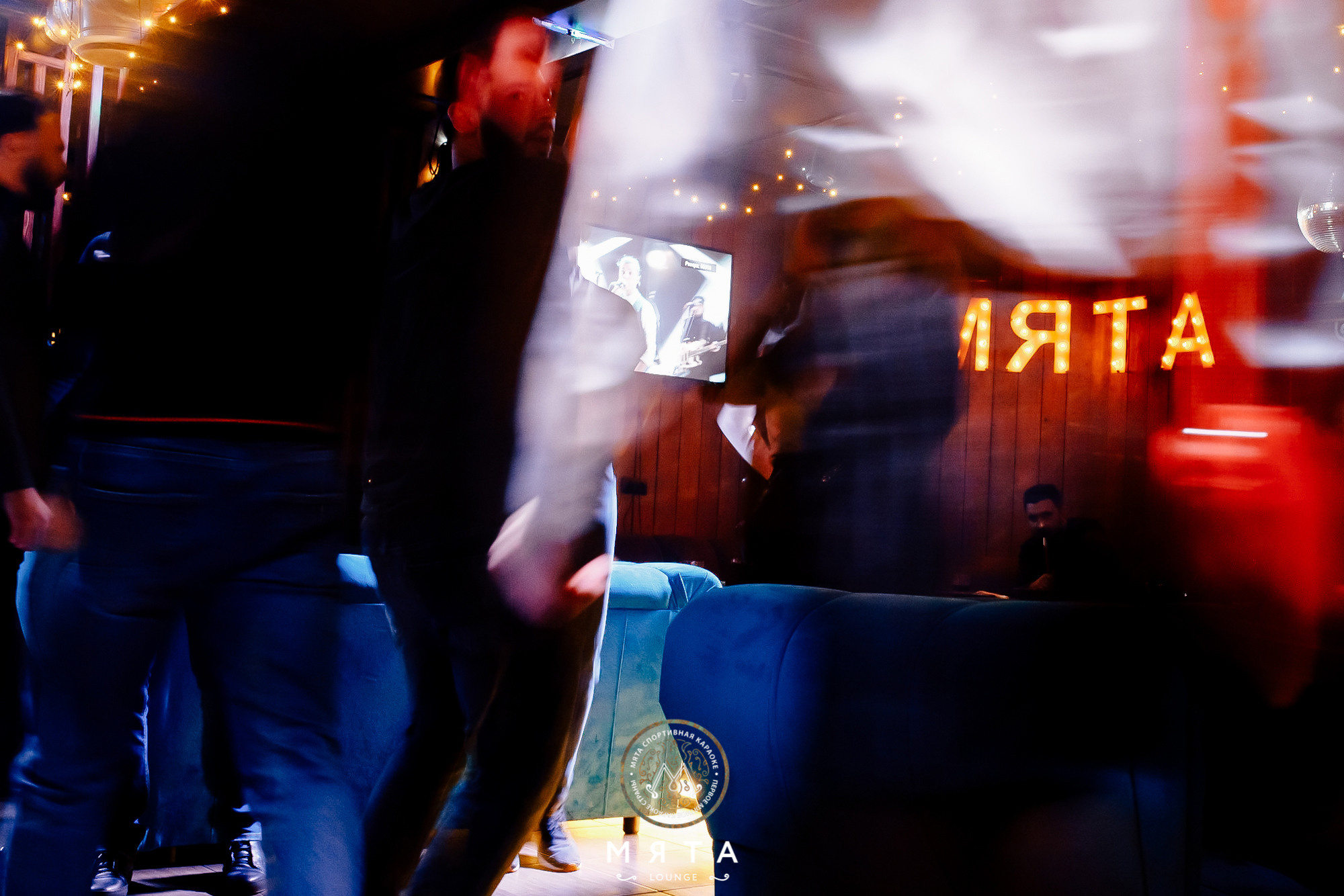 04\02\2022 Пятница в Мяте на Спортивной. Мята Спортивная — Кальянная, караоке, бар в Минске