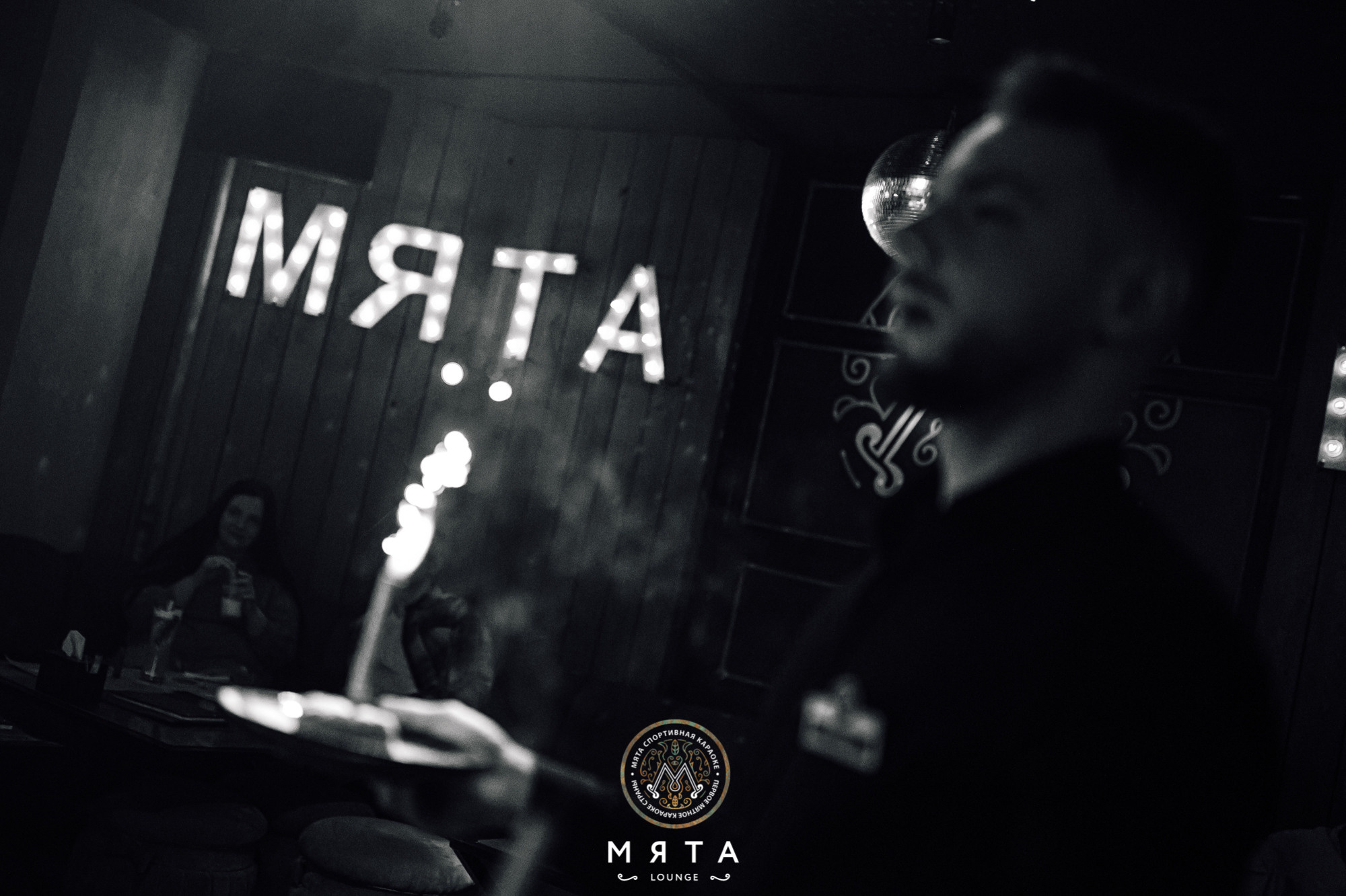 19\02\2022 Караоке в Мяте. Мята Спортивная — Кальянная, караоке, бар в Минске