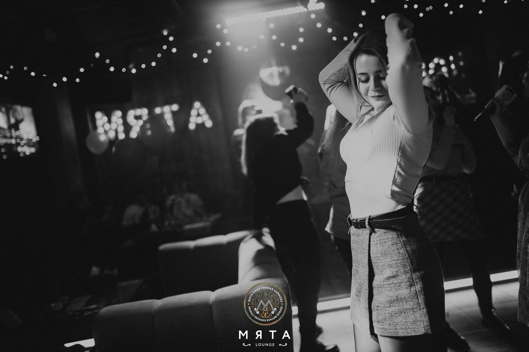 12\02\2022 Romantic karaoke vol.2 в Мята Спортивная. Мята Спортивная — Кальянная, караоке, бар в Минске