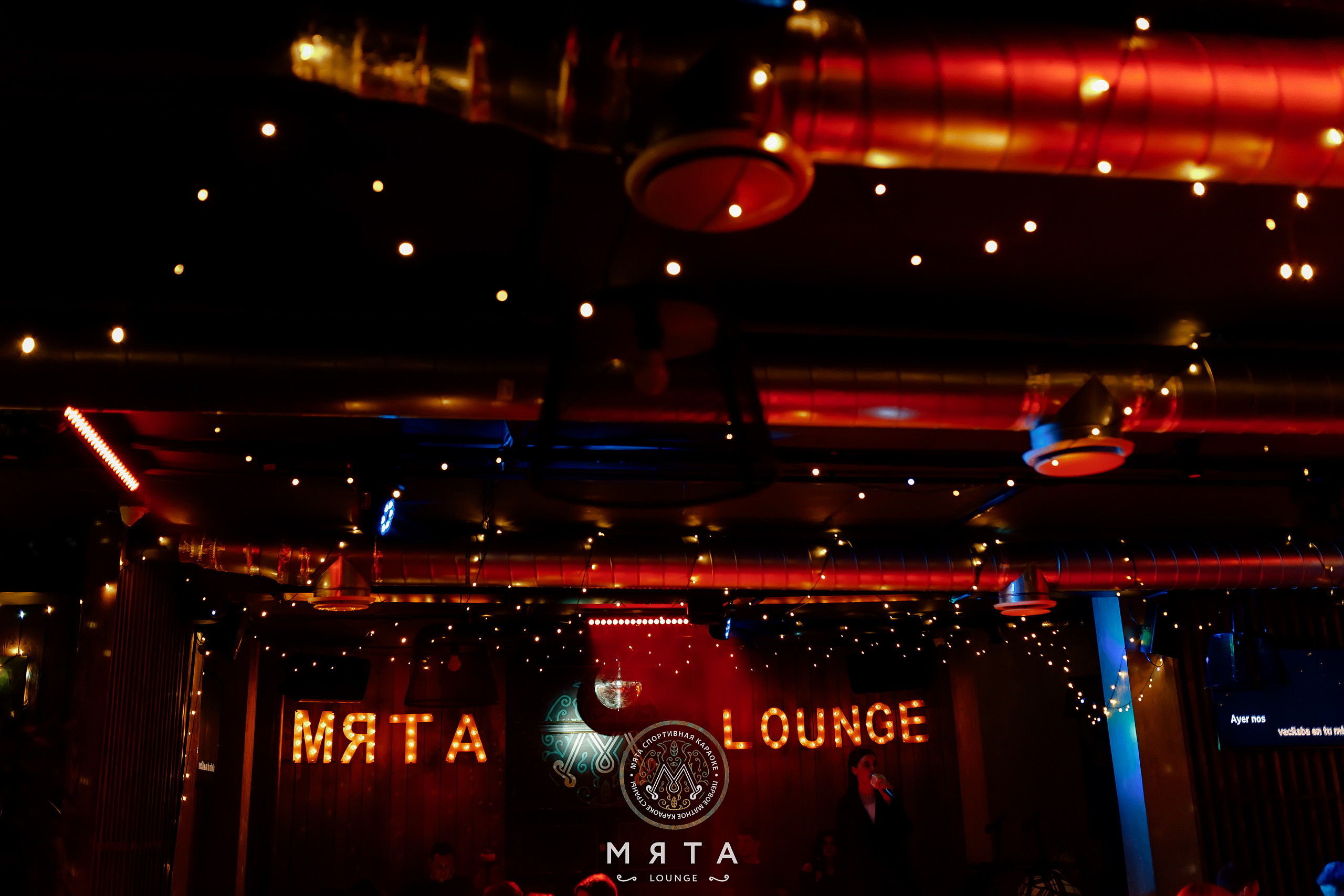 29\01\2022 Суббота в Мяте спортивная. Мята Спортивная — Кальянная, караоке, бар в Минске