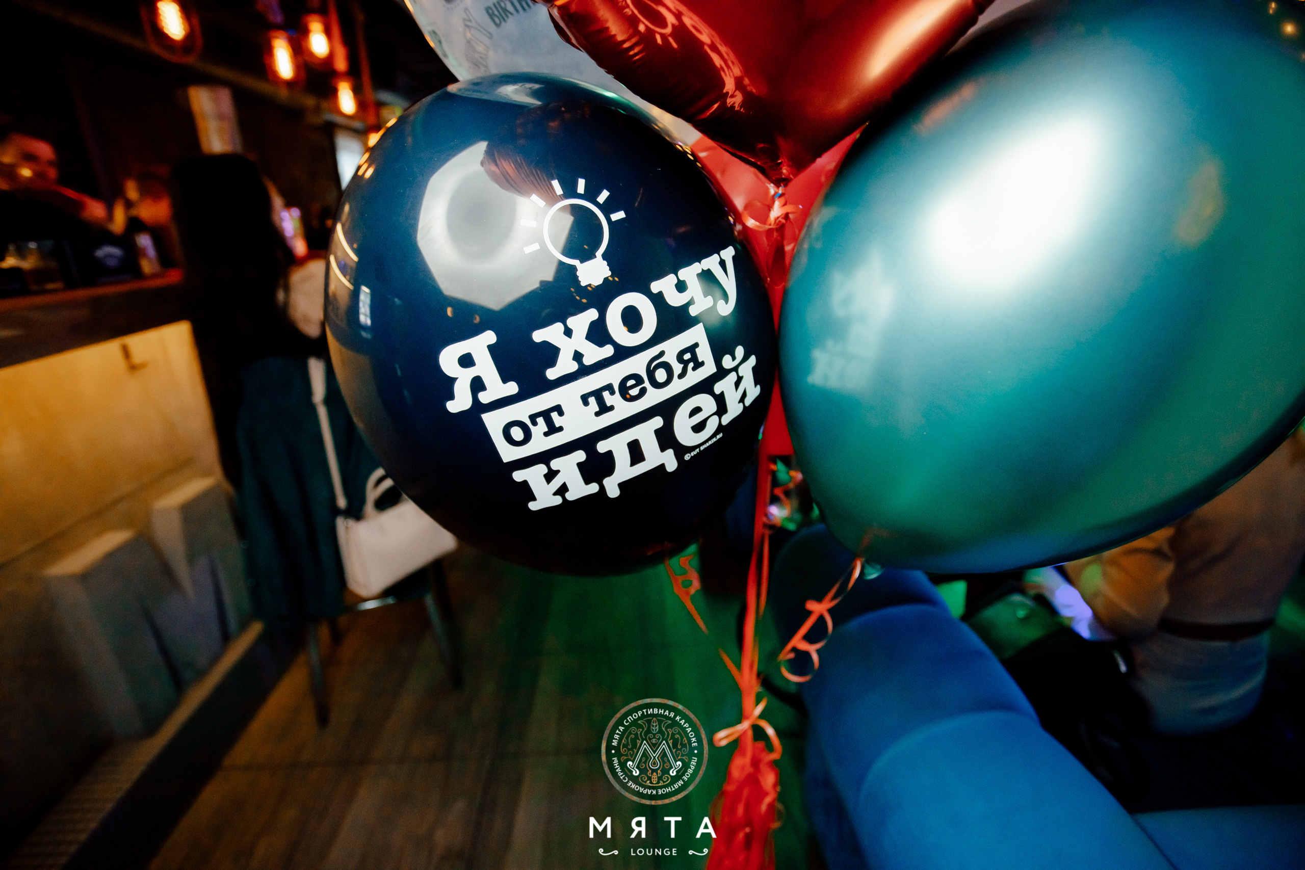 05\02\2022 Суббота в Мяте Спортивная. Мята Спортивная — Кальянная, караоке, бар в Минске