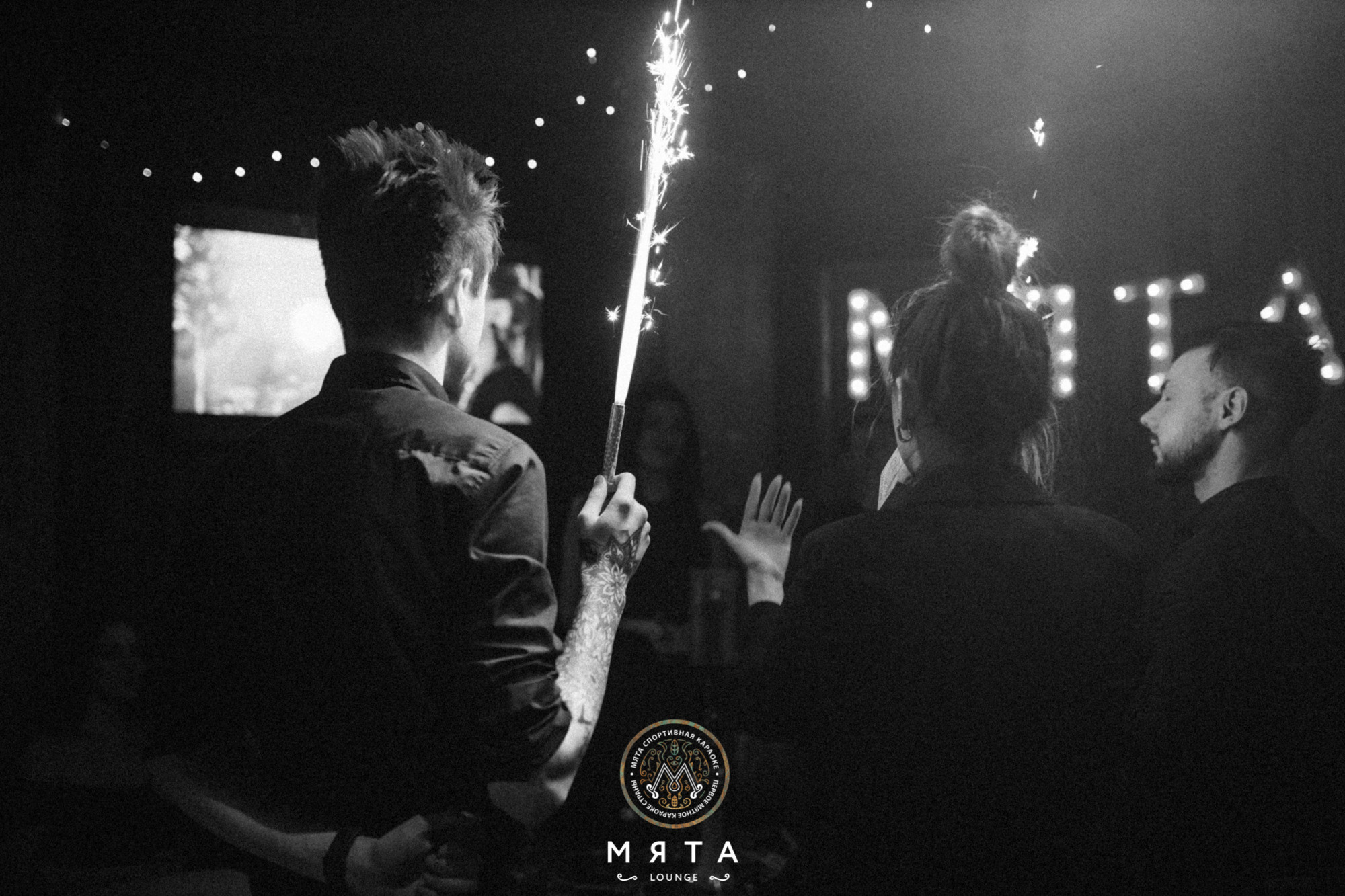 25\02\2022 Караоке в Мяте. Мята Спортивная — Кальянная, караоке, бар в Минске