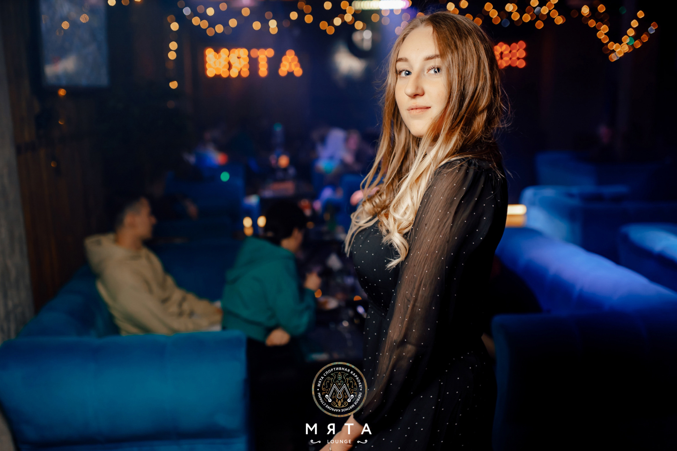 12\03\2022 Караоке в Мяте. Мята Спортивная — Кальянная, караоке, бар в Минске