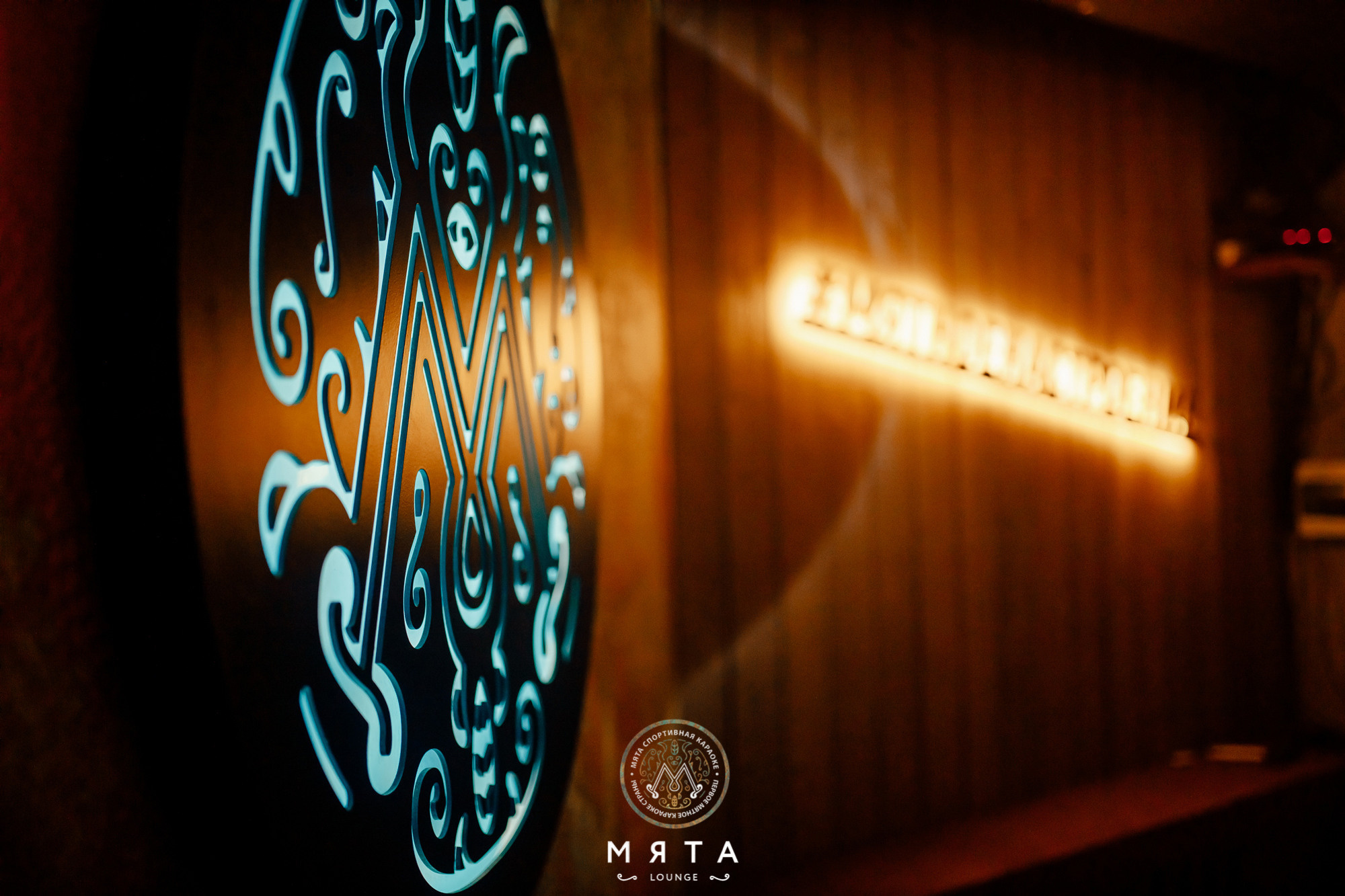 12\02\2022 Romantic karaoke vol.2 в Мята Спортивная. Мята Спортивная — Кальянная, караоке, бар в Минске