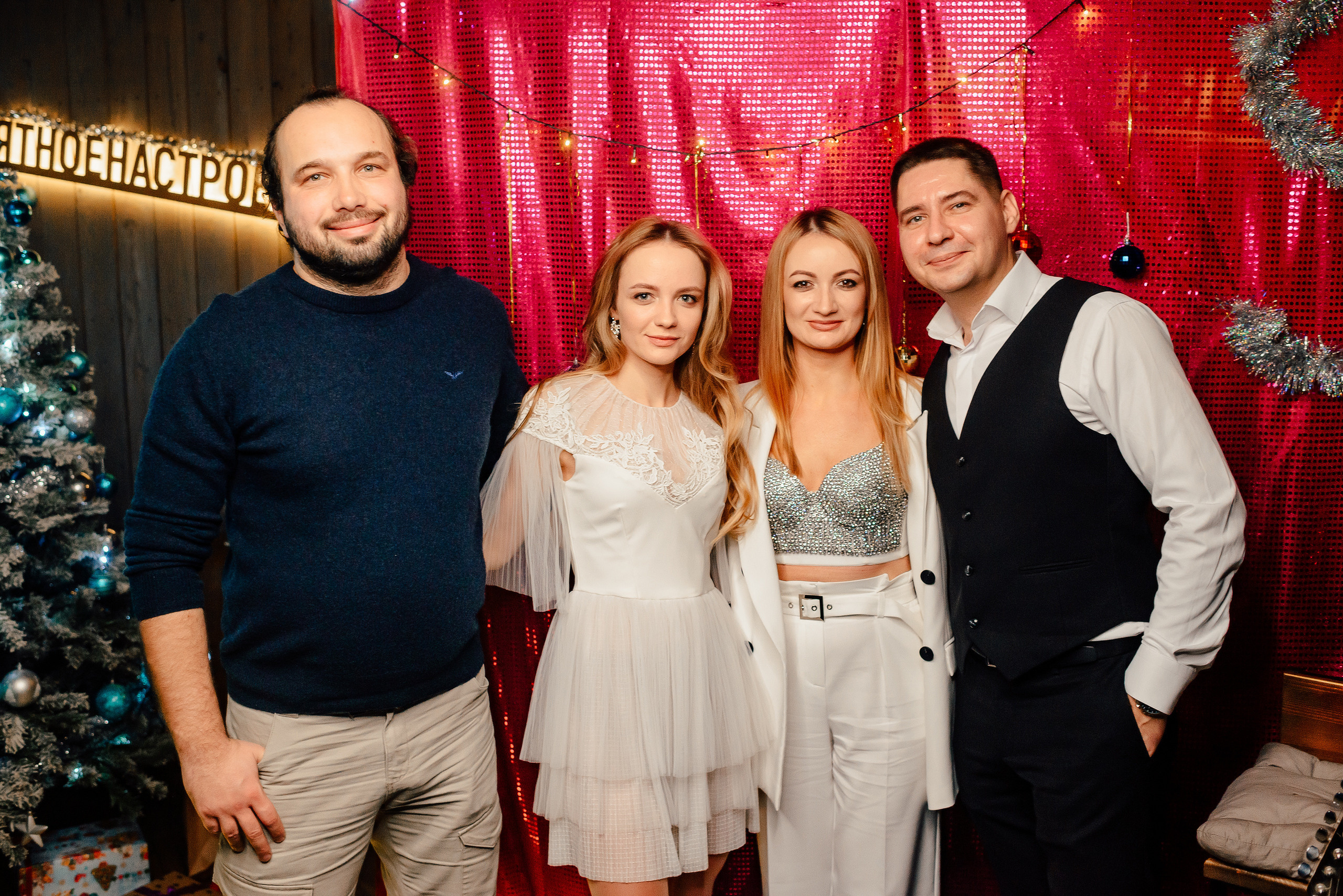 Новый год в стиле 90-х «Мята Спортивная». Мята Спортивная — Кальянная, караоке, бар в Минске