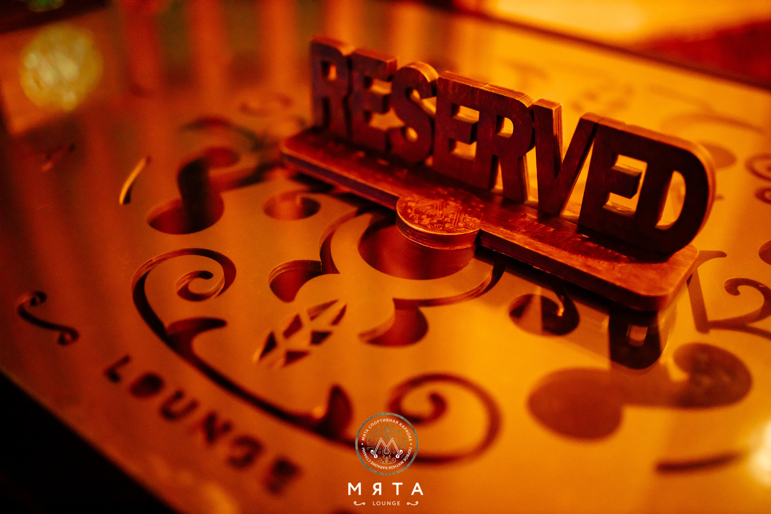 18\03\2022 Караоке в Мяте. Мята Спортивная — Кальянная, караоке, бар в Минске