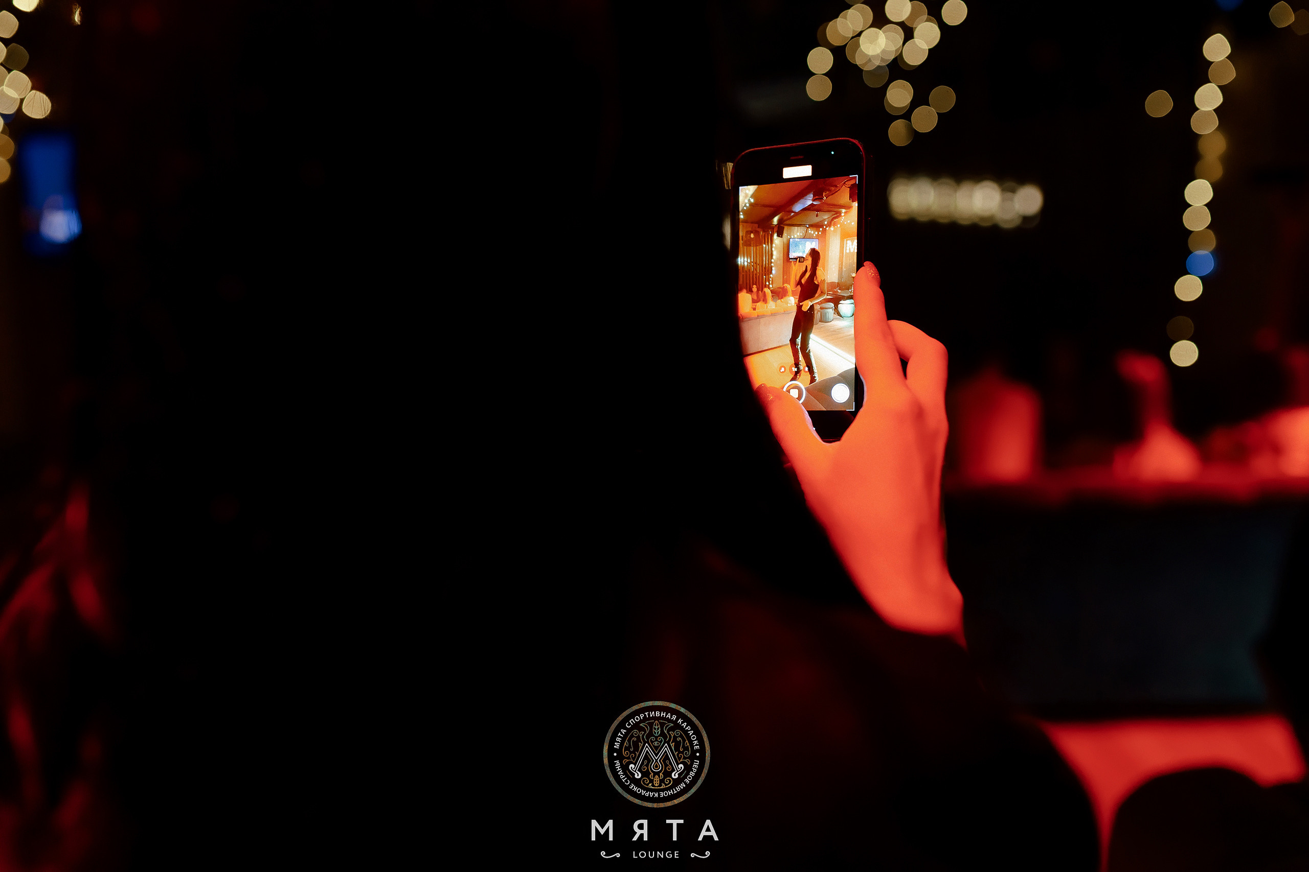 29\01\2022 Суббота в Мяте спортивная. Мята Спортивная — Кальянная, караоке, бар в Минске