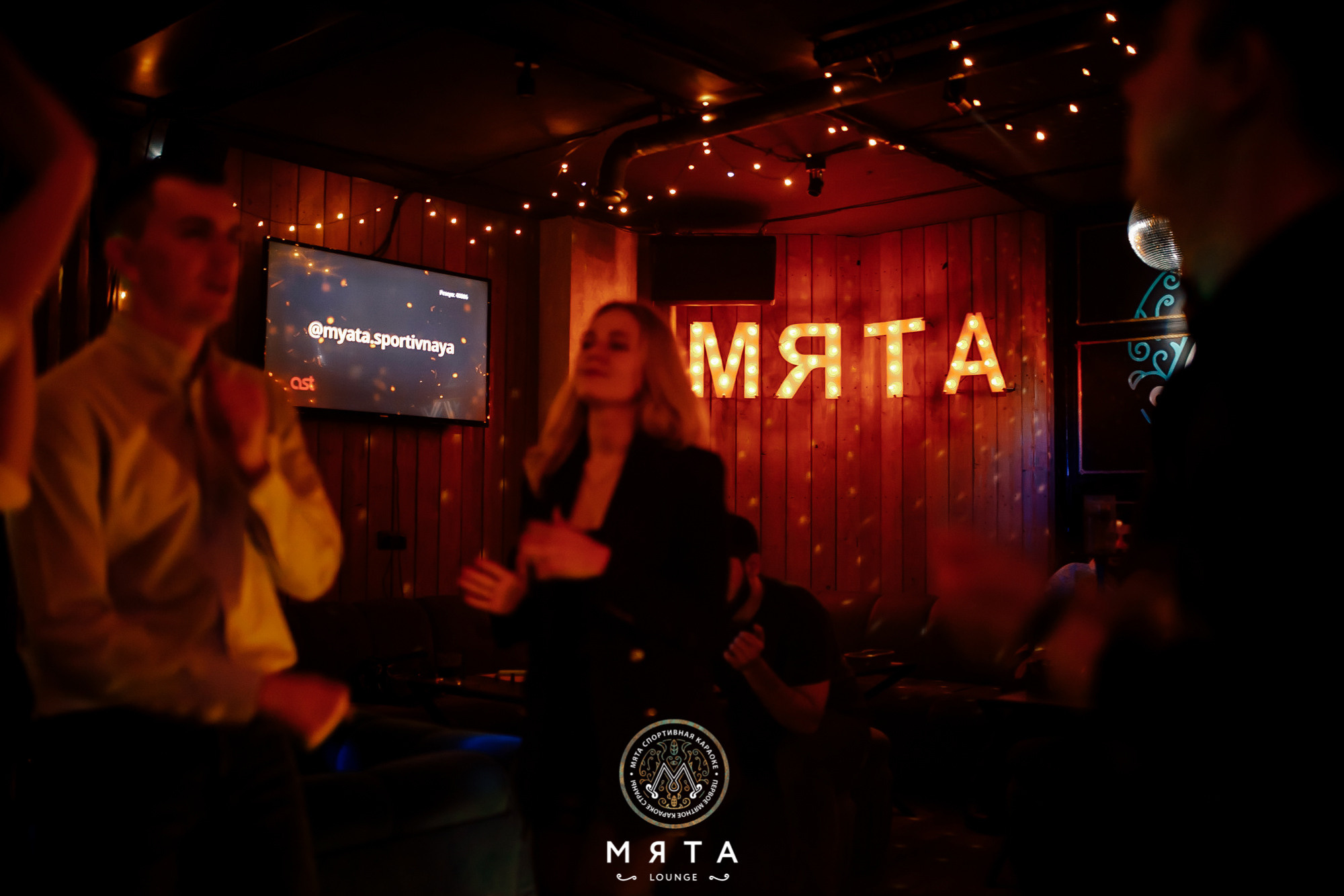 04\02\2022 Пятница в Мяте на Спортивной. Мята Спортивная — Кальянная, караоке, бар в Минске