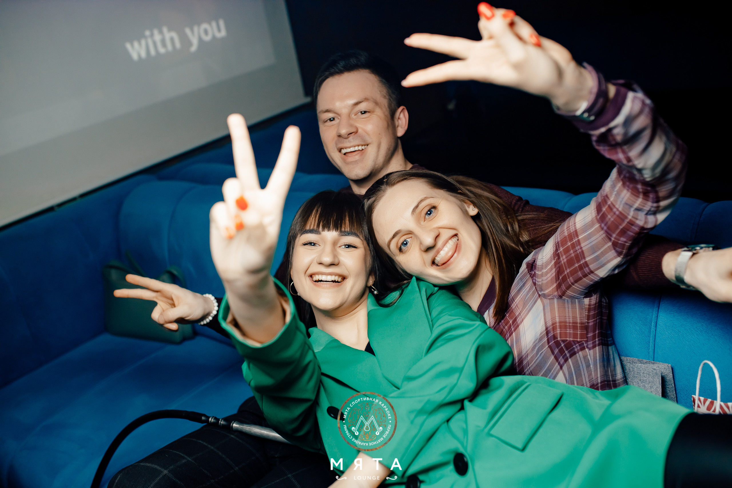 18\03\2022 Караоке в Мяте. Мята Спортивная — Кальянная, караоке, бар в Минске